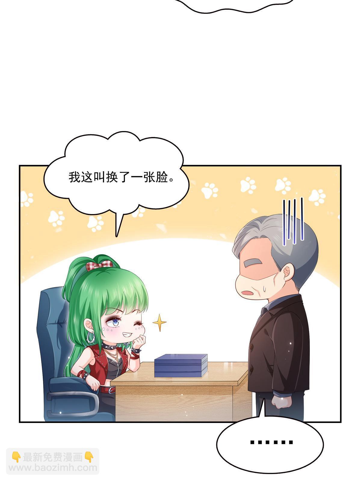 第340话  拒之门外(1/2)-第343话
