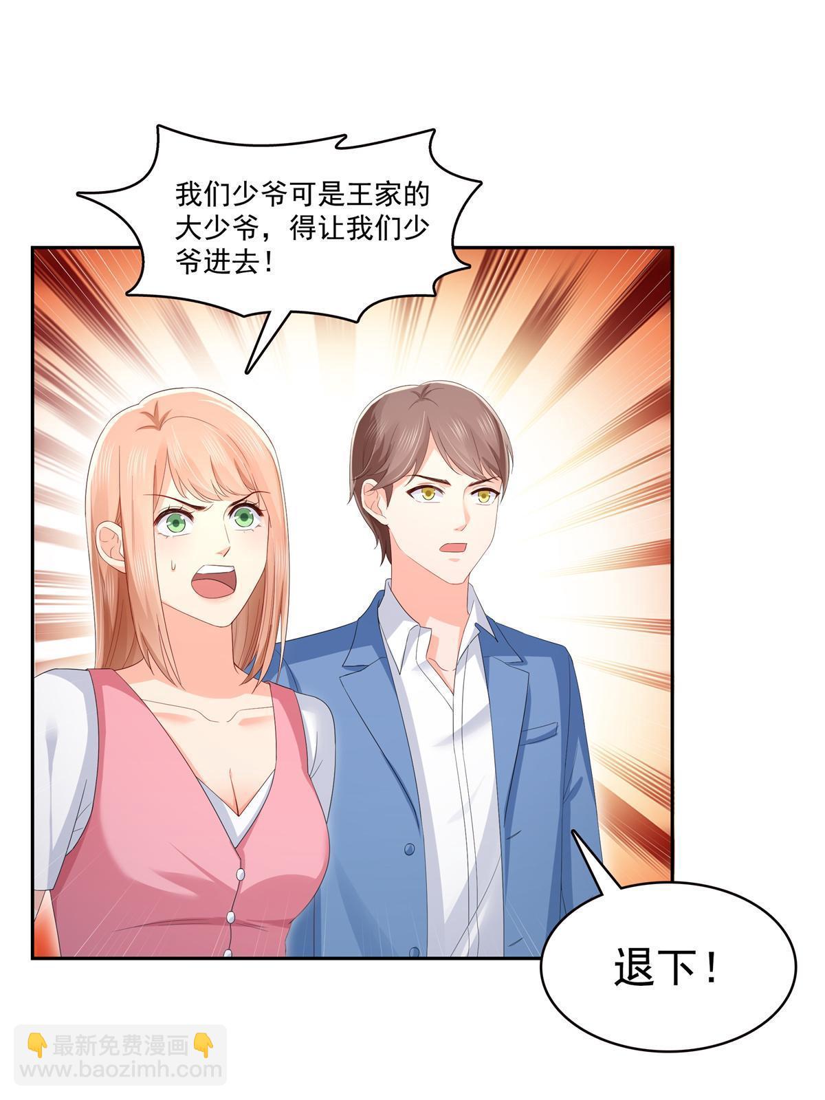 第340话  拒之门外(1/2)-第343话