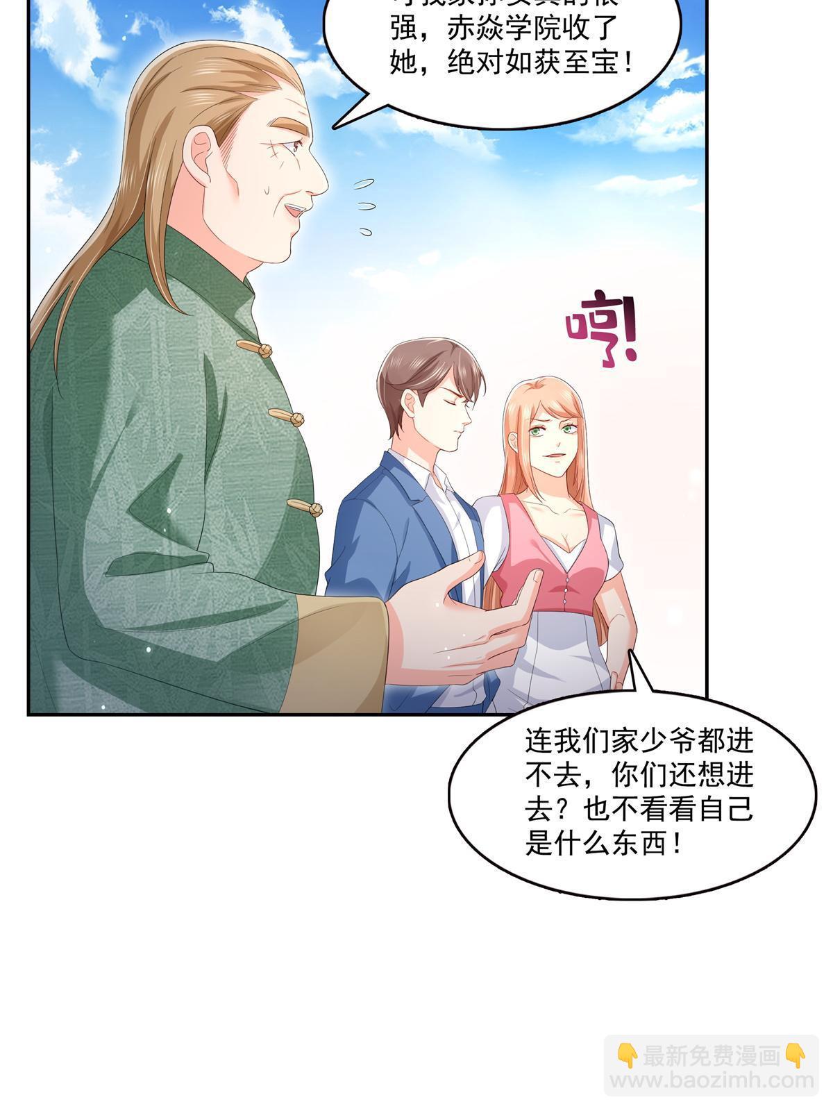 第340话  拒之门外(1/2)-第343话