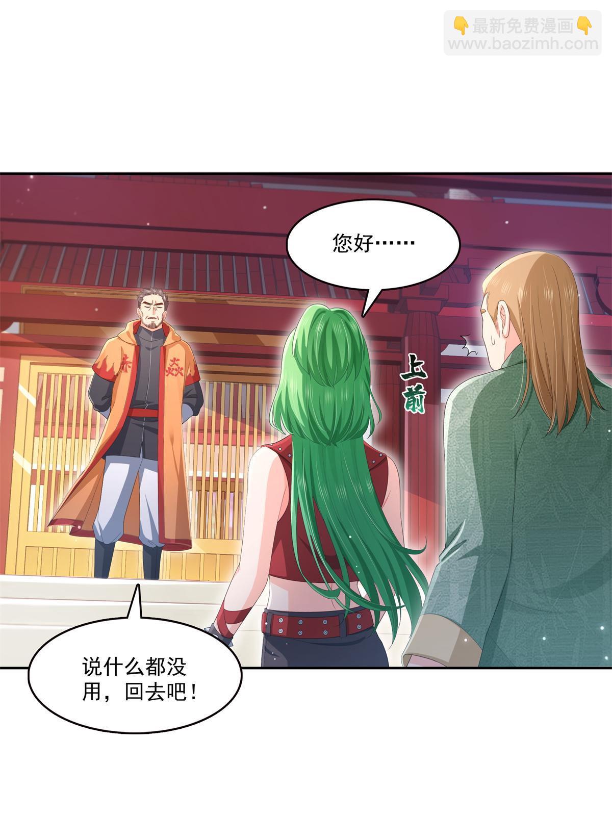 第340话  拒之门外(1/2)-第343话