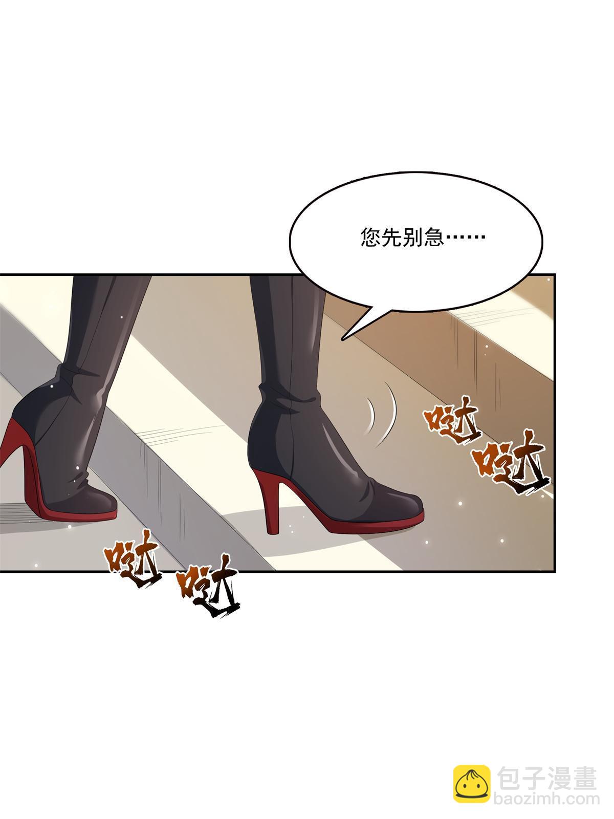 第340话  拒之门外(1/2)-第343话