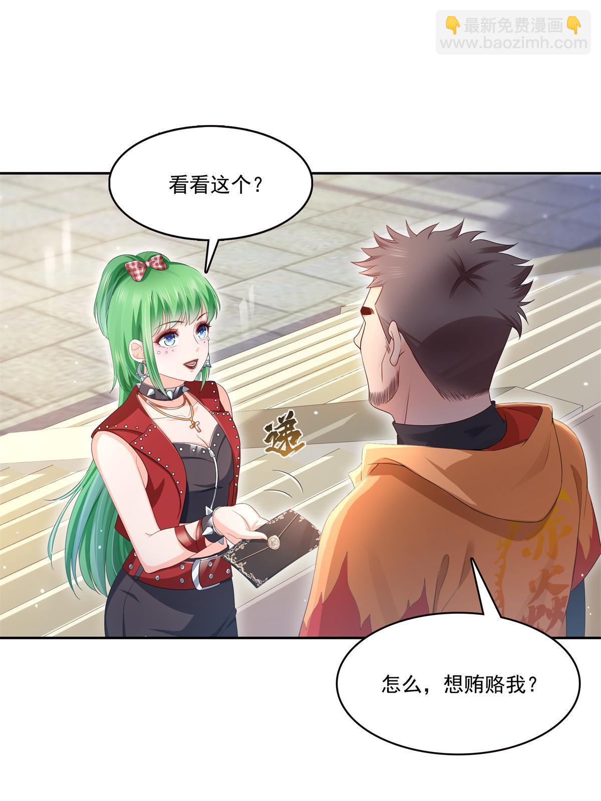 第340话  拒之门外(1/2)-第343话