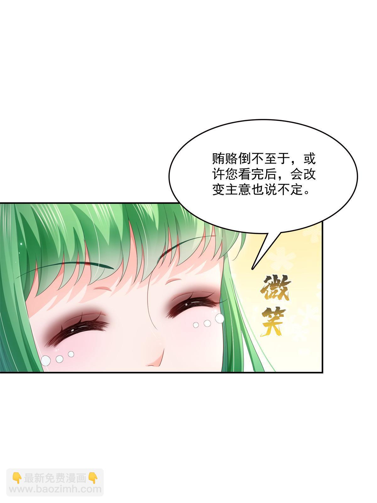 第340话  拒之门外(1/2)-第343话