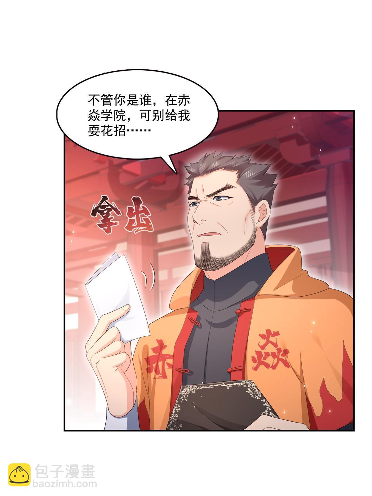 第340话  拒之门外(1/2)-第343话