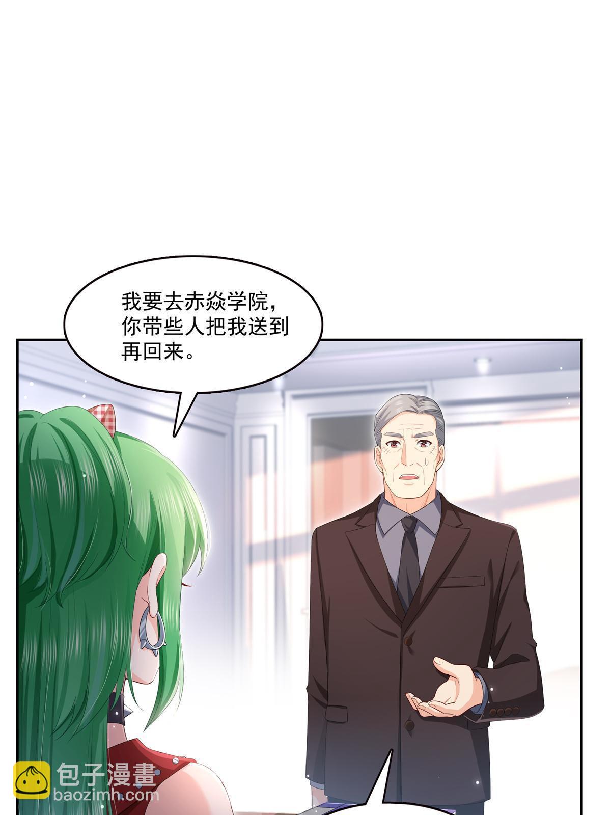第340话  拒之门外(1/2)-第343话