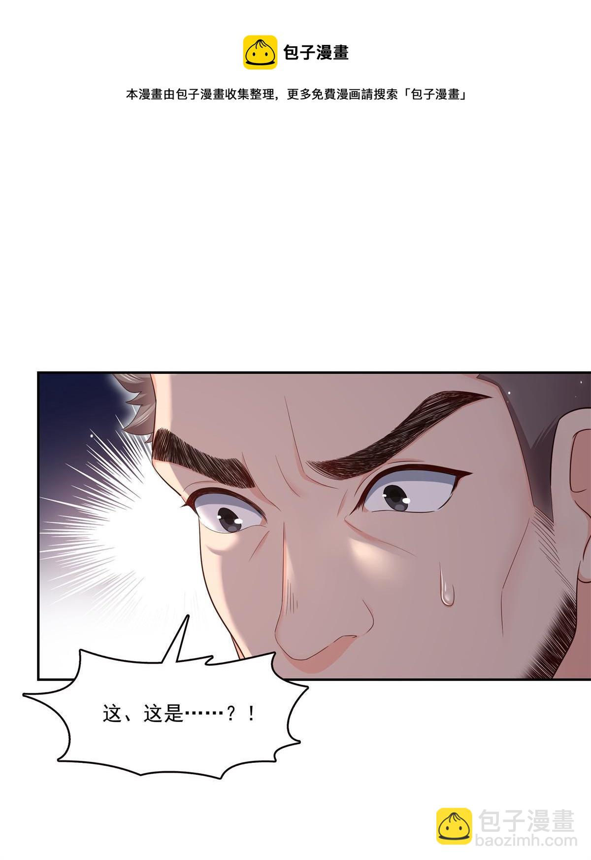 第340话  拒之门外(1/2)-第343话
