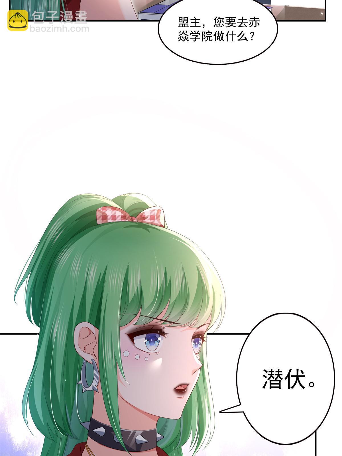 第340话  拒之门外(1/2)-第343话