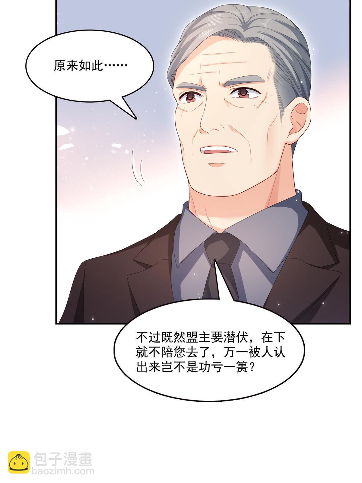 第340话  拒之门外(1/2)-第343话