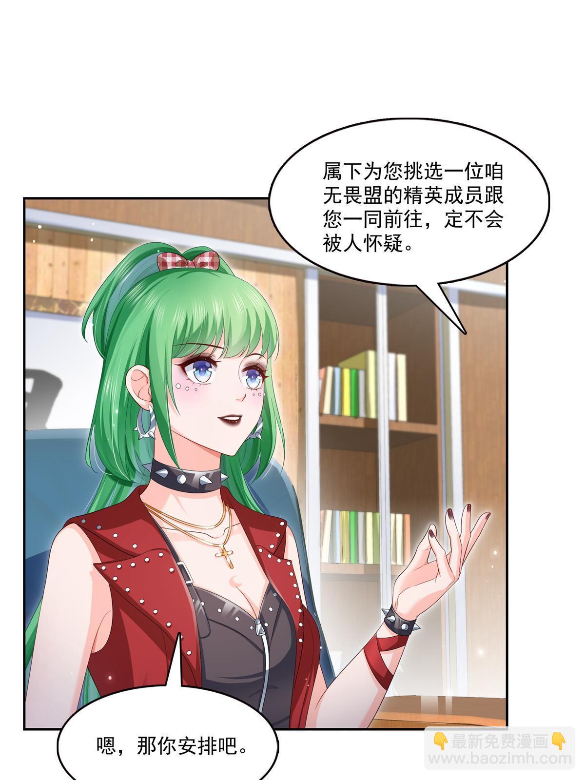 第340话  拒之门外(1/2)-第343话