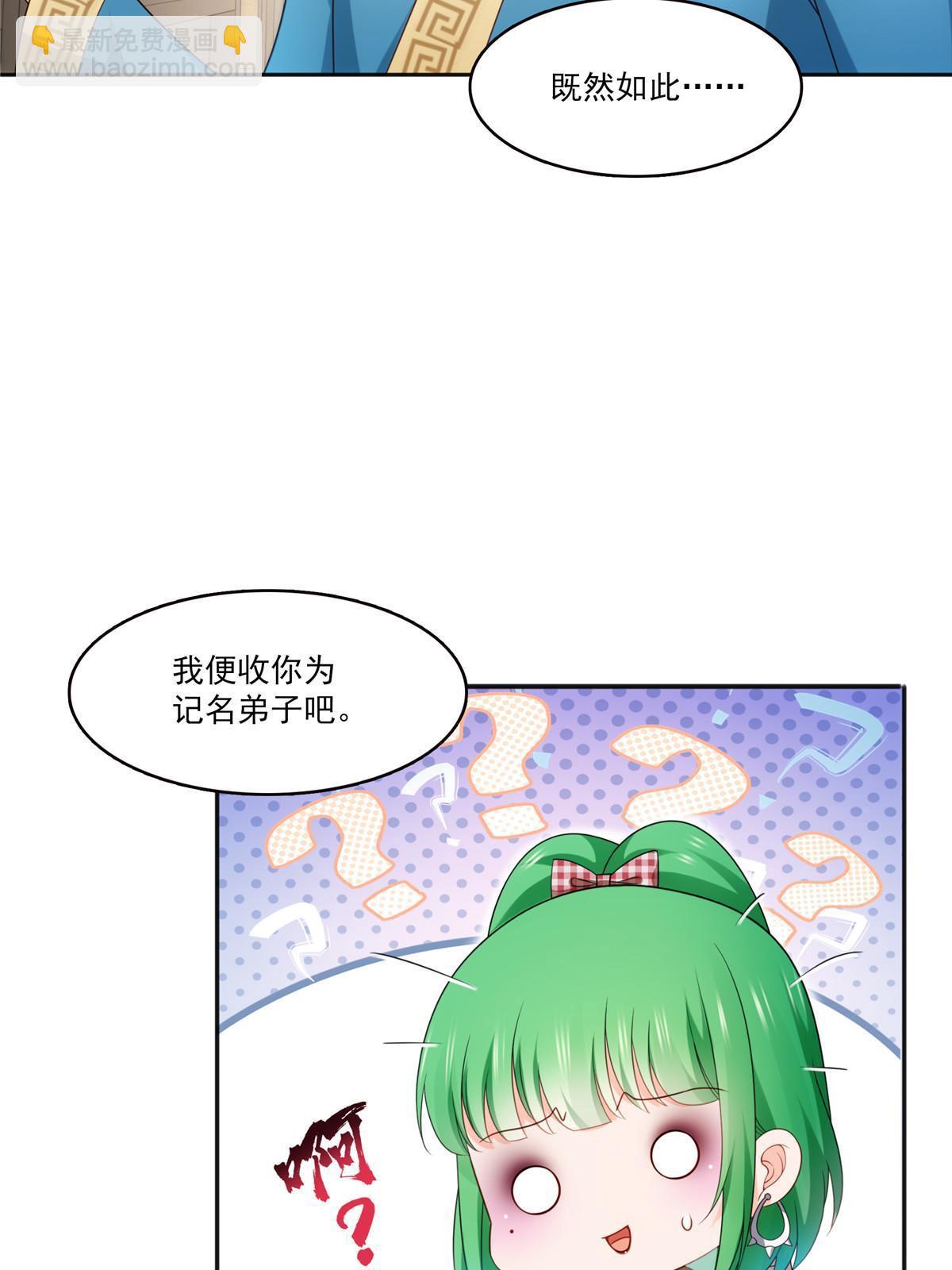 第342话 聂无忧和叶绾绾(1/2)-第345话