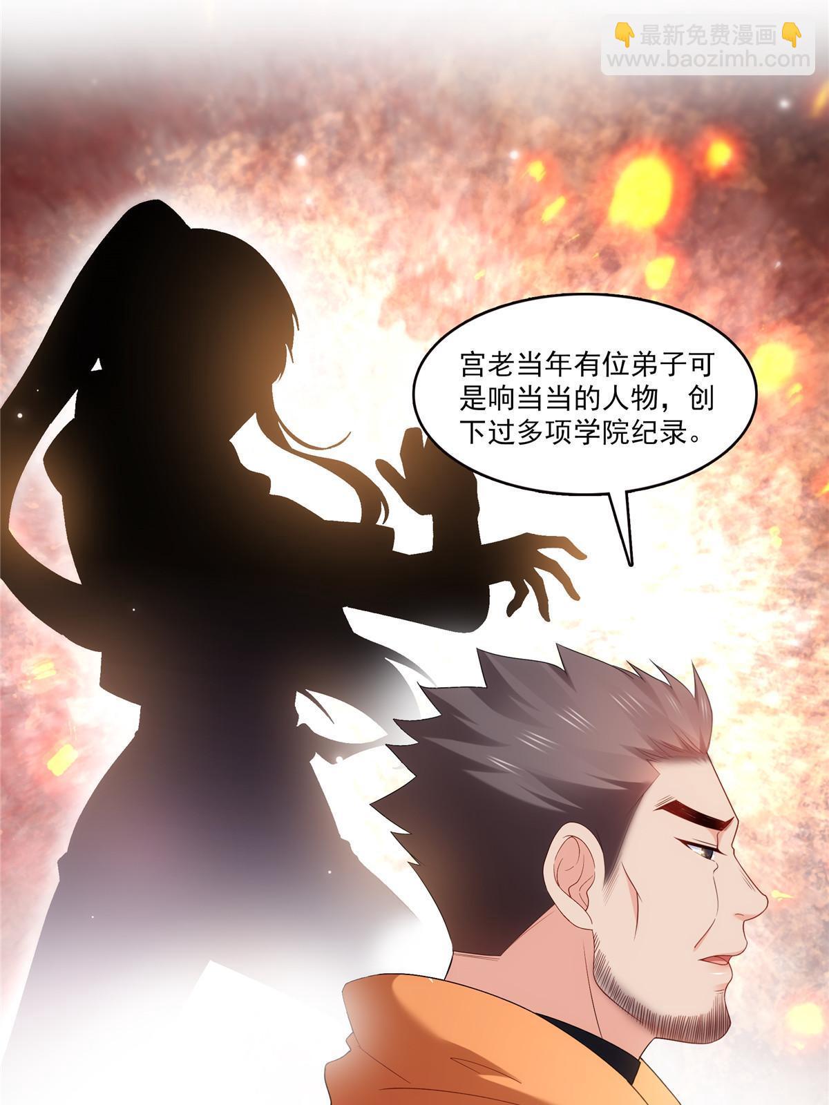 第342话 聂无忧和叶绾绾(1/2)-第345话