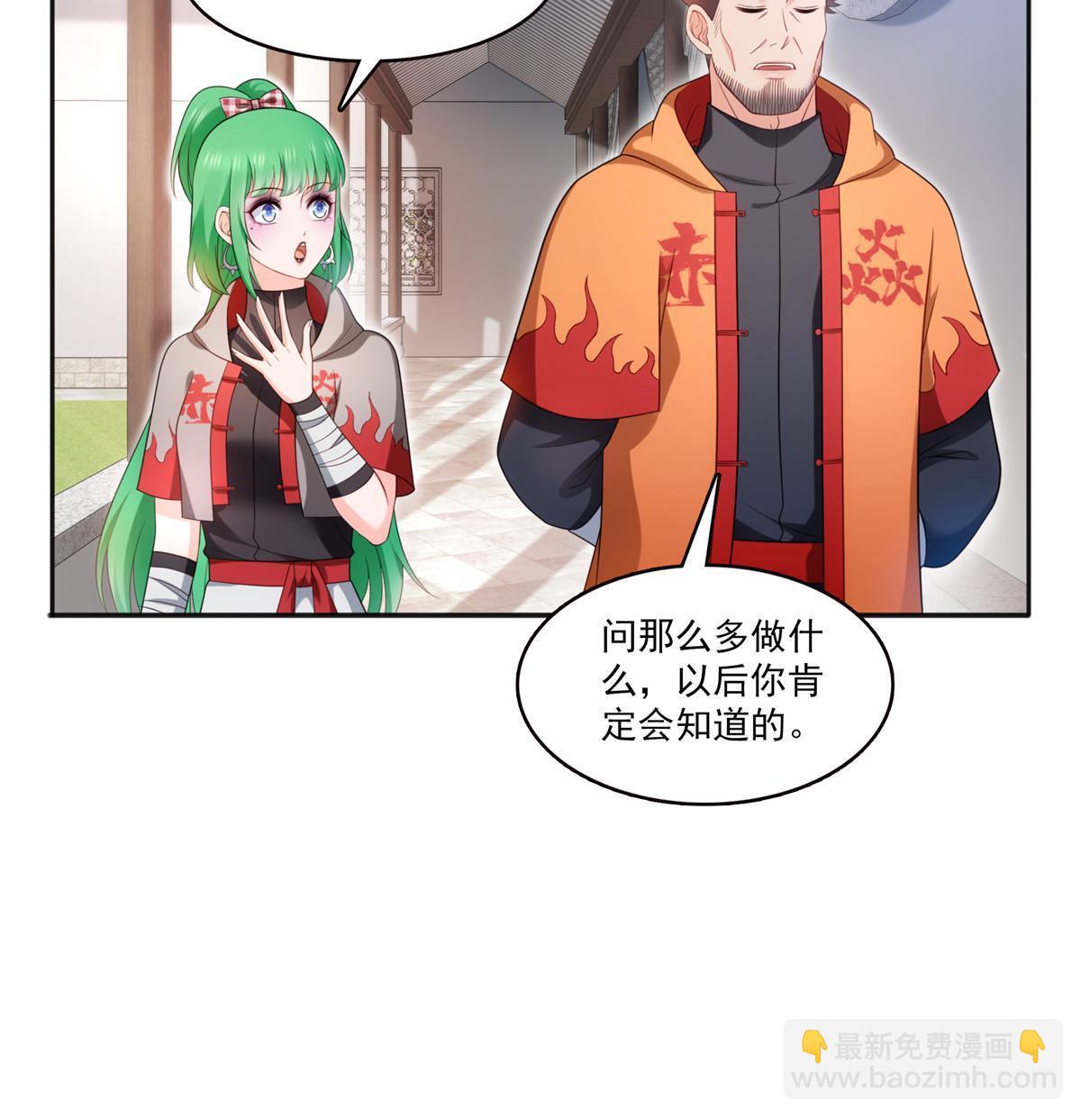第342话 聂无忧和叶绾绾(1/2)-第345话