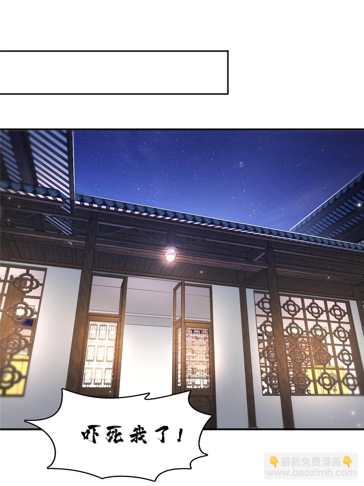 第342话 聂无忧和叶绾绾(1/2)-第345话