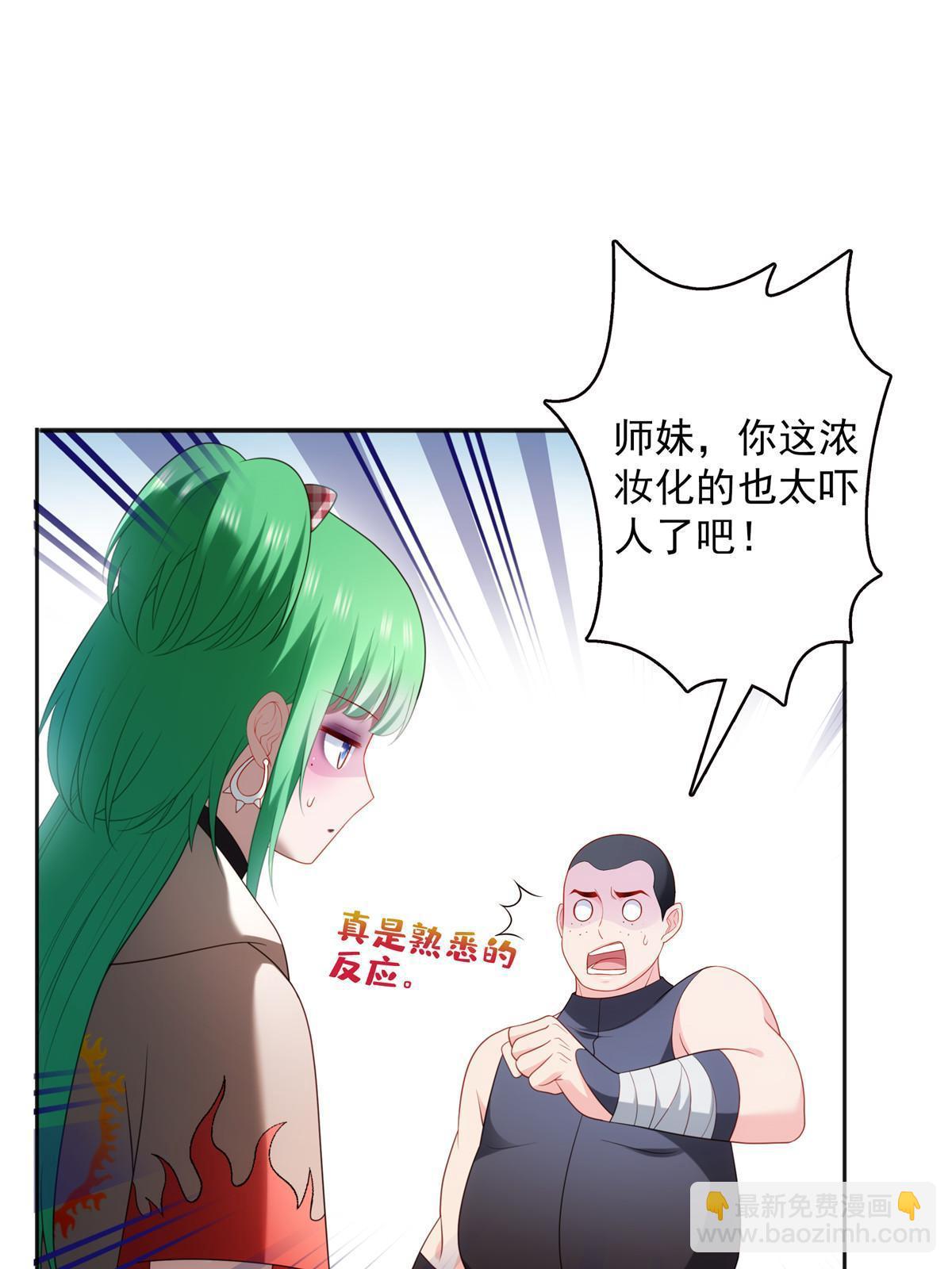 第342话 聂无忧和叶绾绾(1/2)-第345话