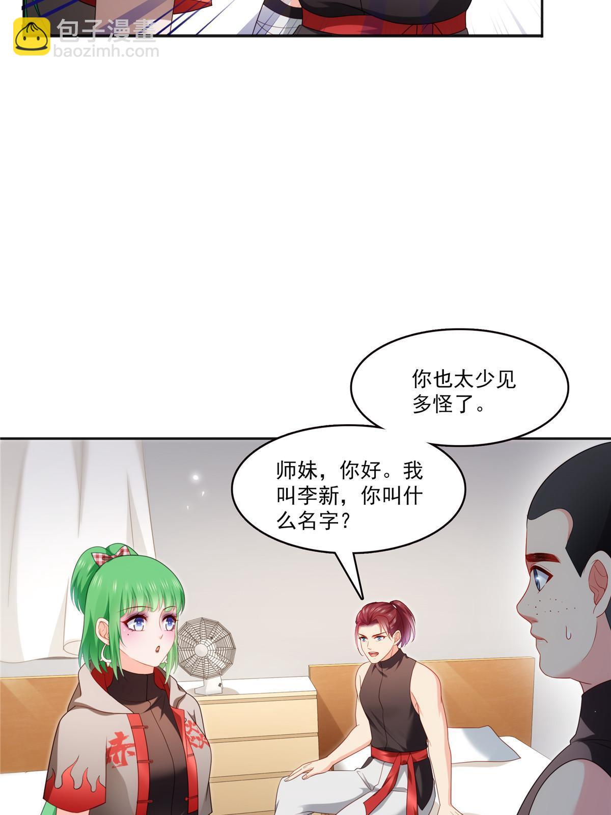 第342话 聂无忧和叶绾绾(1/2)-第345话