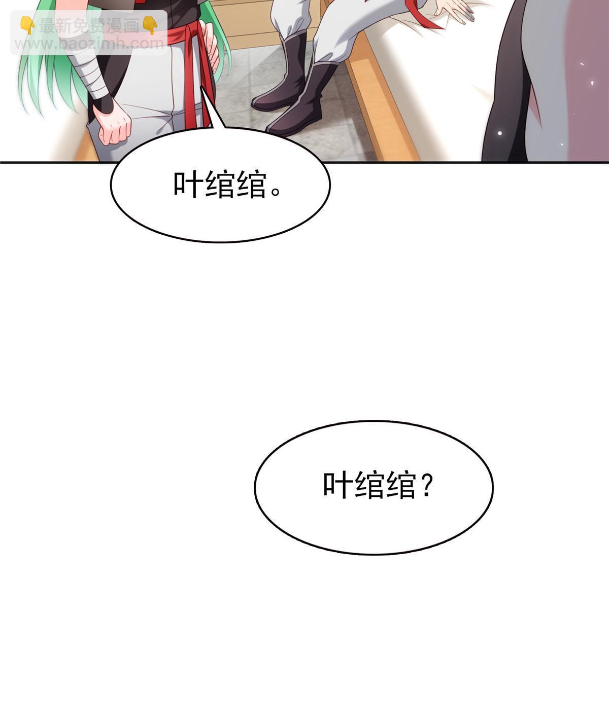 第342话 聂无忧和叶绾绾(1/2)-第345话