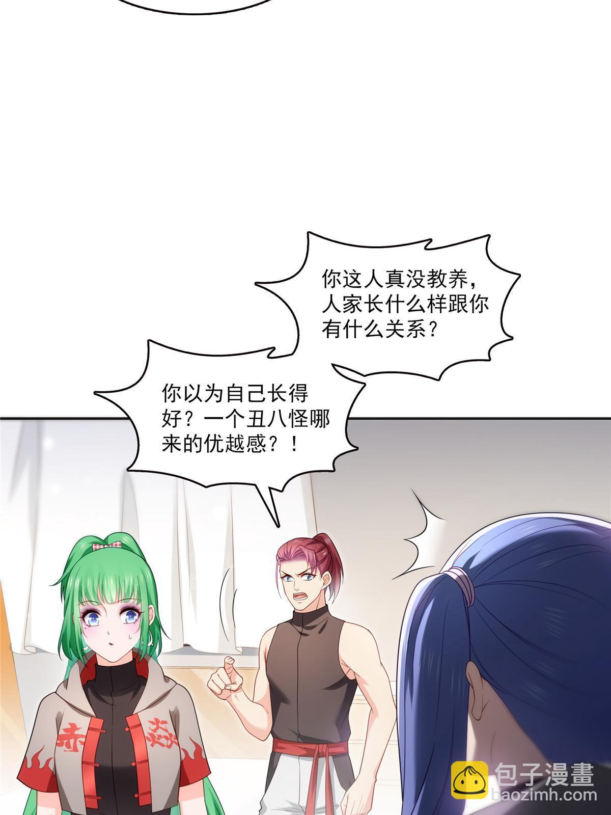 第342话 聂无忧和叶绾绾(1/2)-第345话