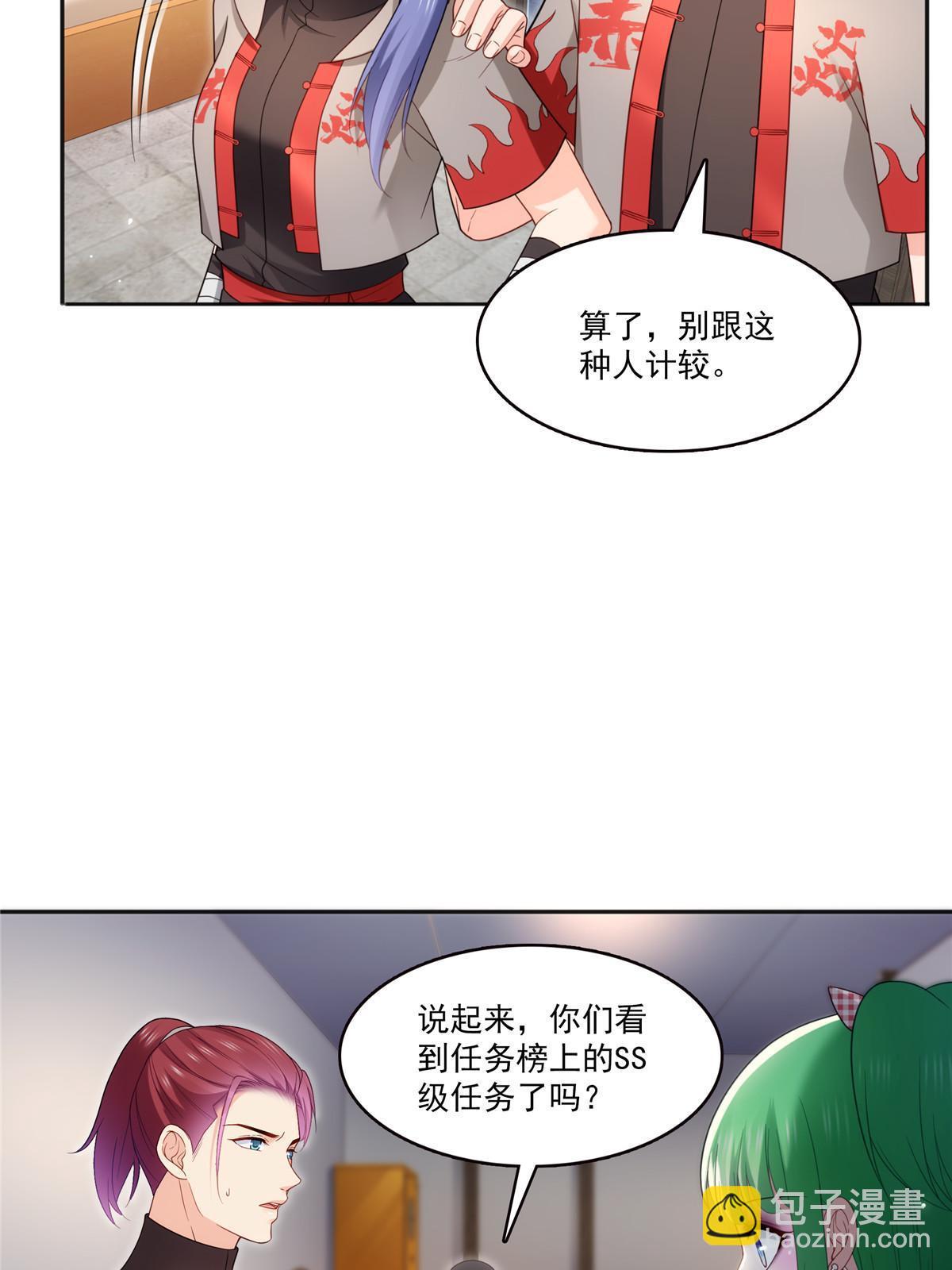 第342话 聂无忧和叶绾绾(1/2)-第345话