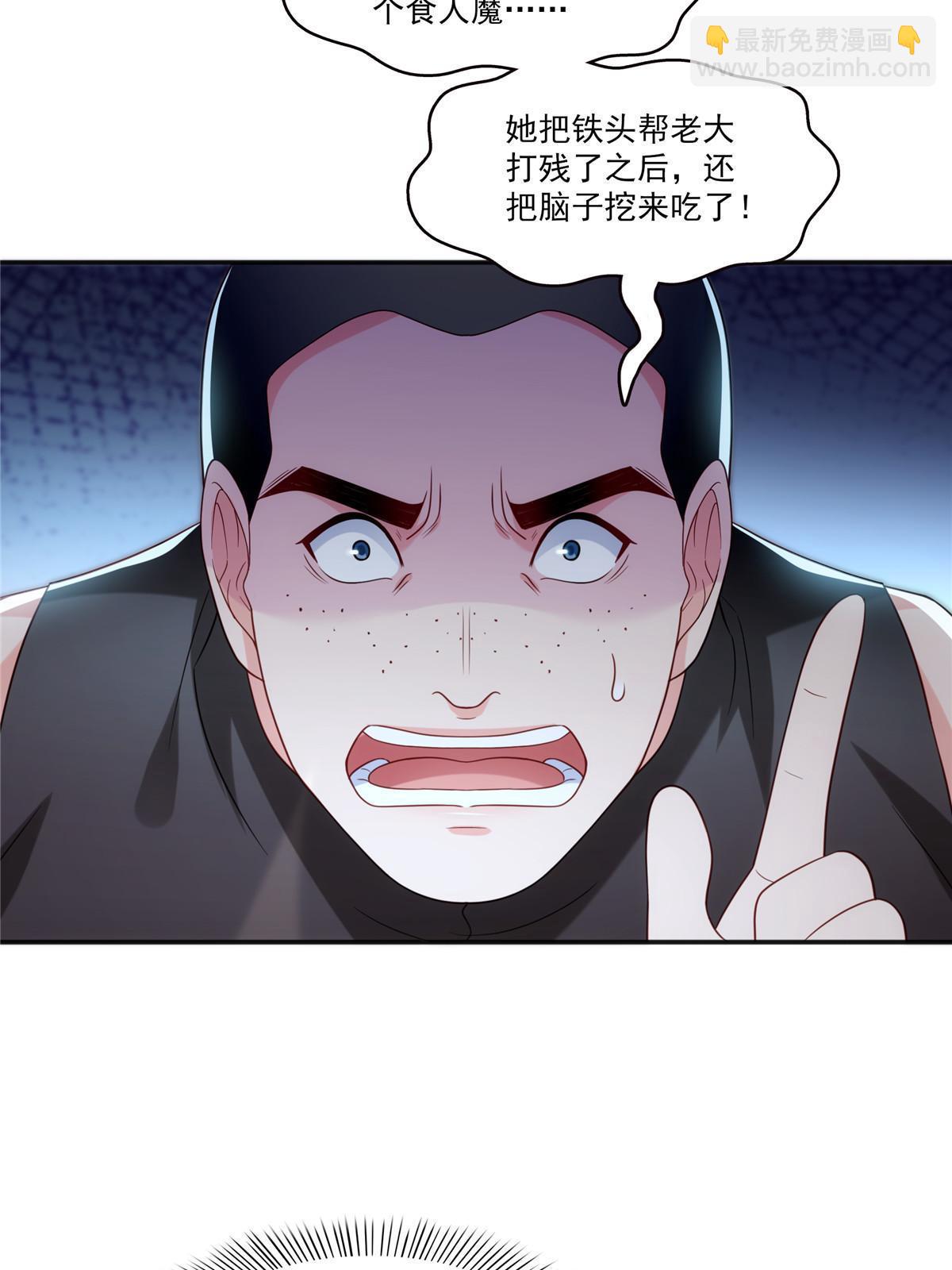 第342话 聂无忧和叶绾绾(1/2)-第345话