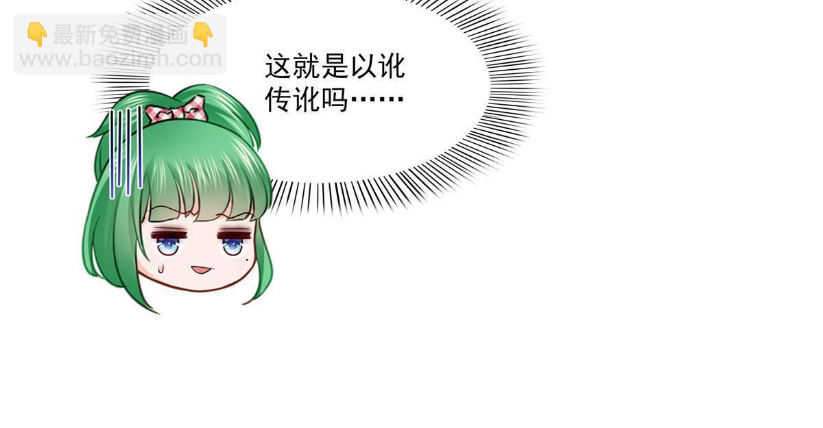 第342话 聂无忧和叶绾绾(1/2)-第345话