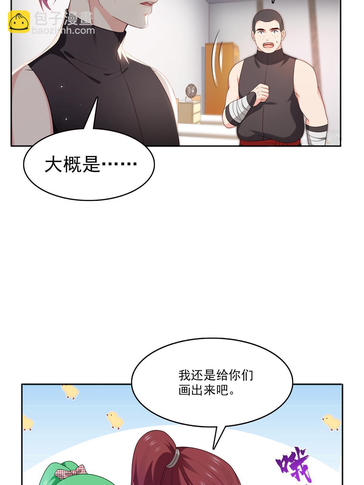 第342话 聂无忧和叶绾绾(1/2)-第345话