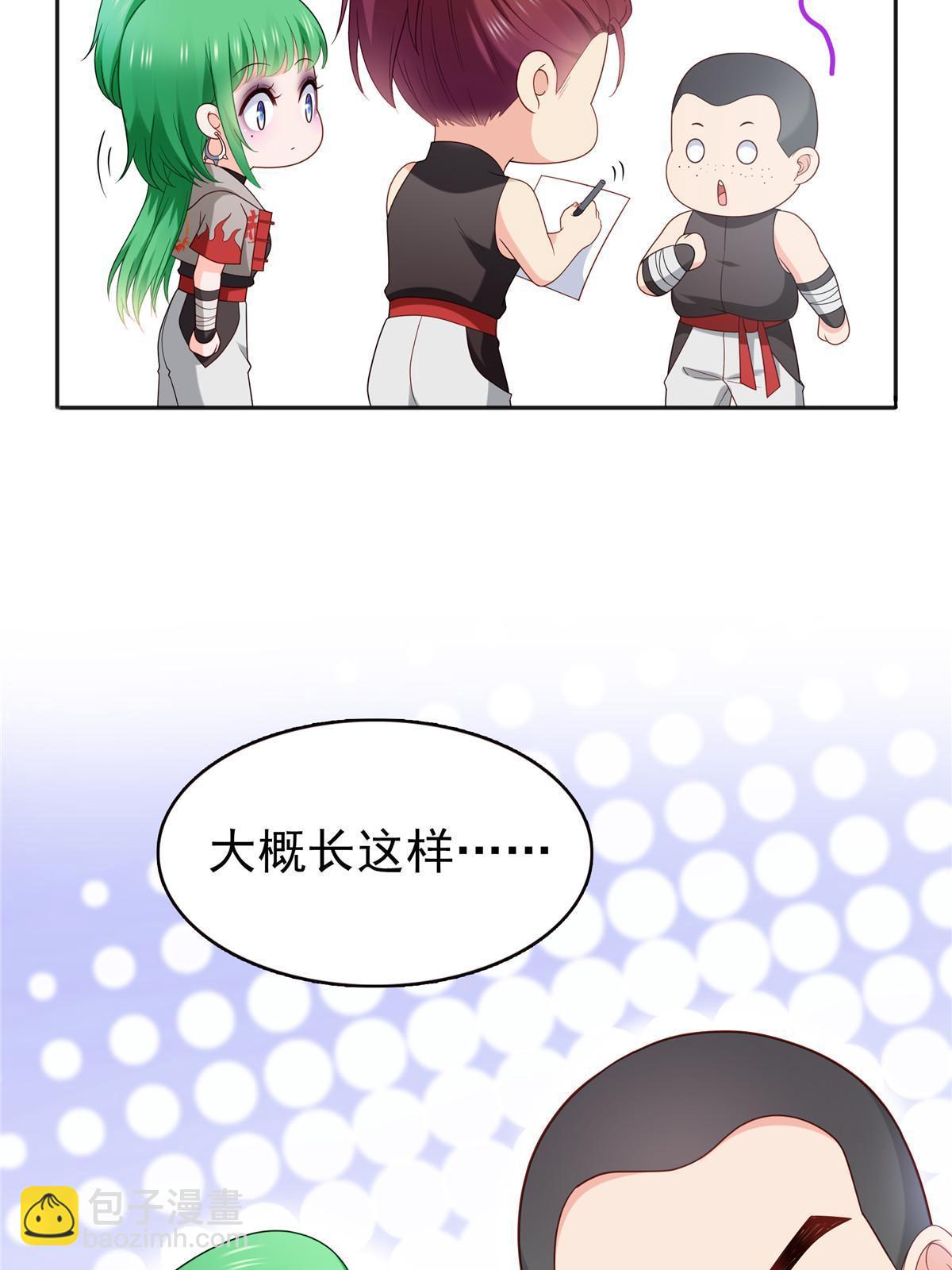 第342话 聂无忧和叶绾绾(1/2)-第345话