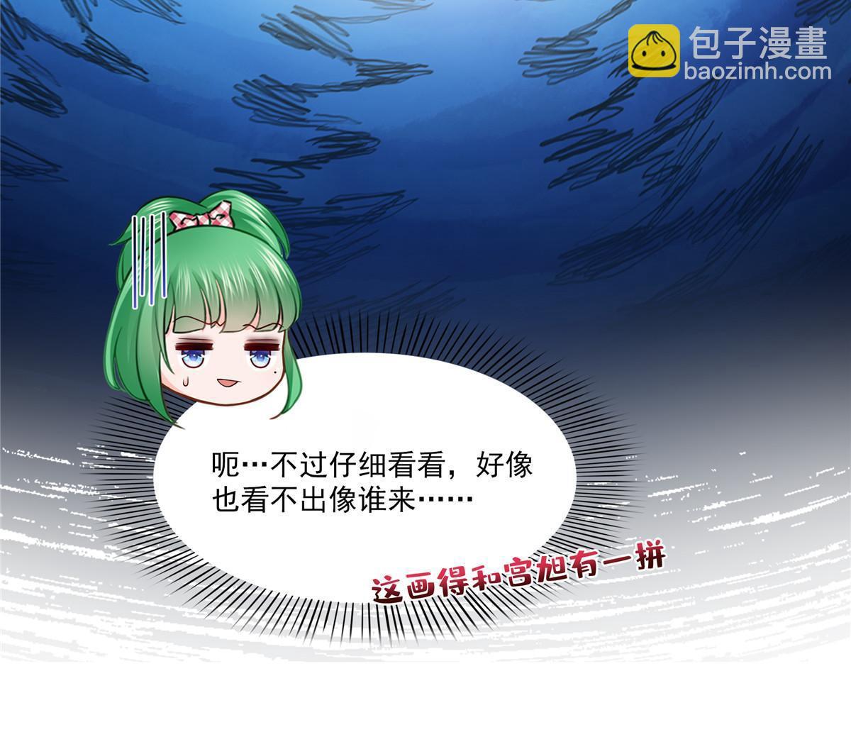 第342话 聂无忧和叶绾绾(1/2)-第345话
