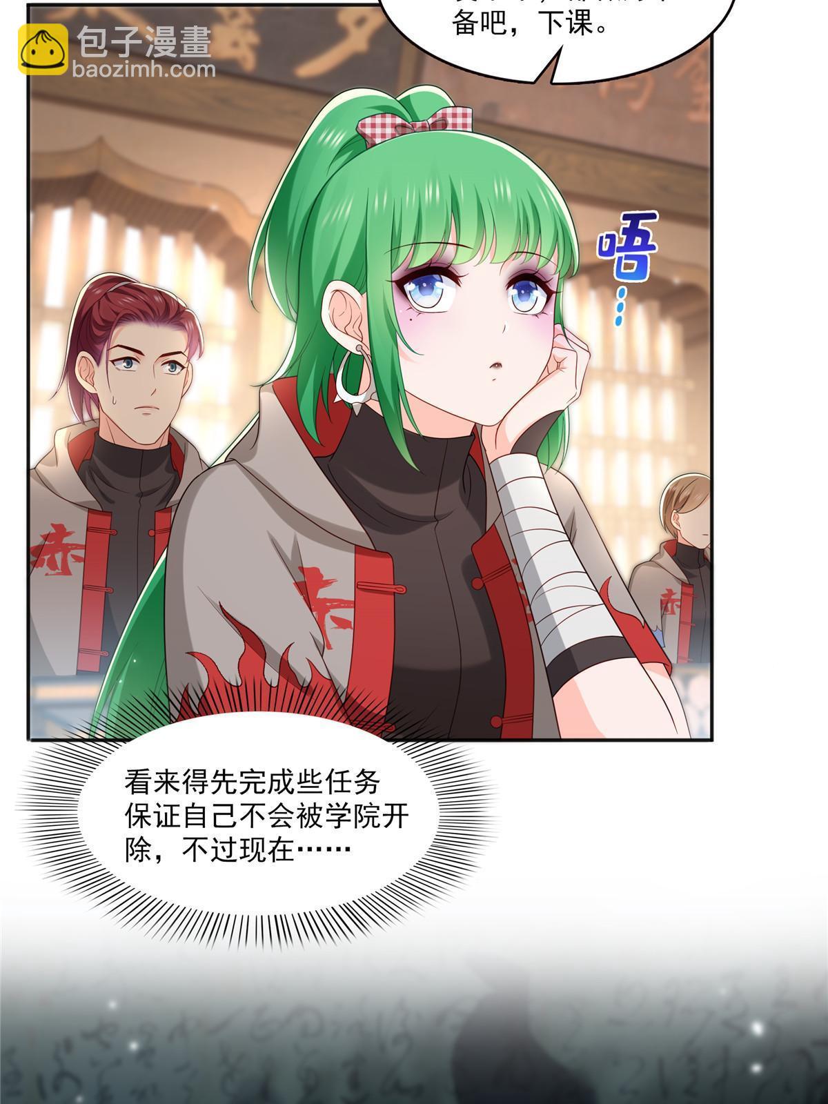 第342话 聂无忧和叶绾绾(1/2)-第345话