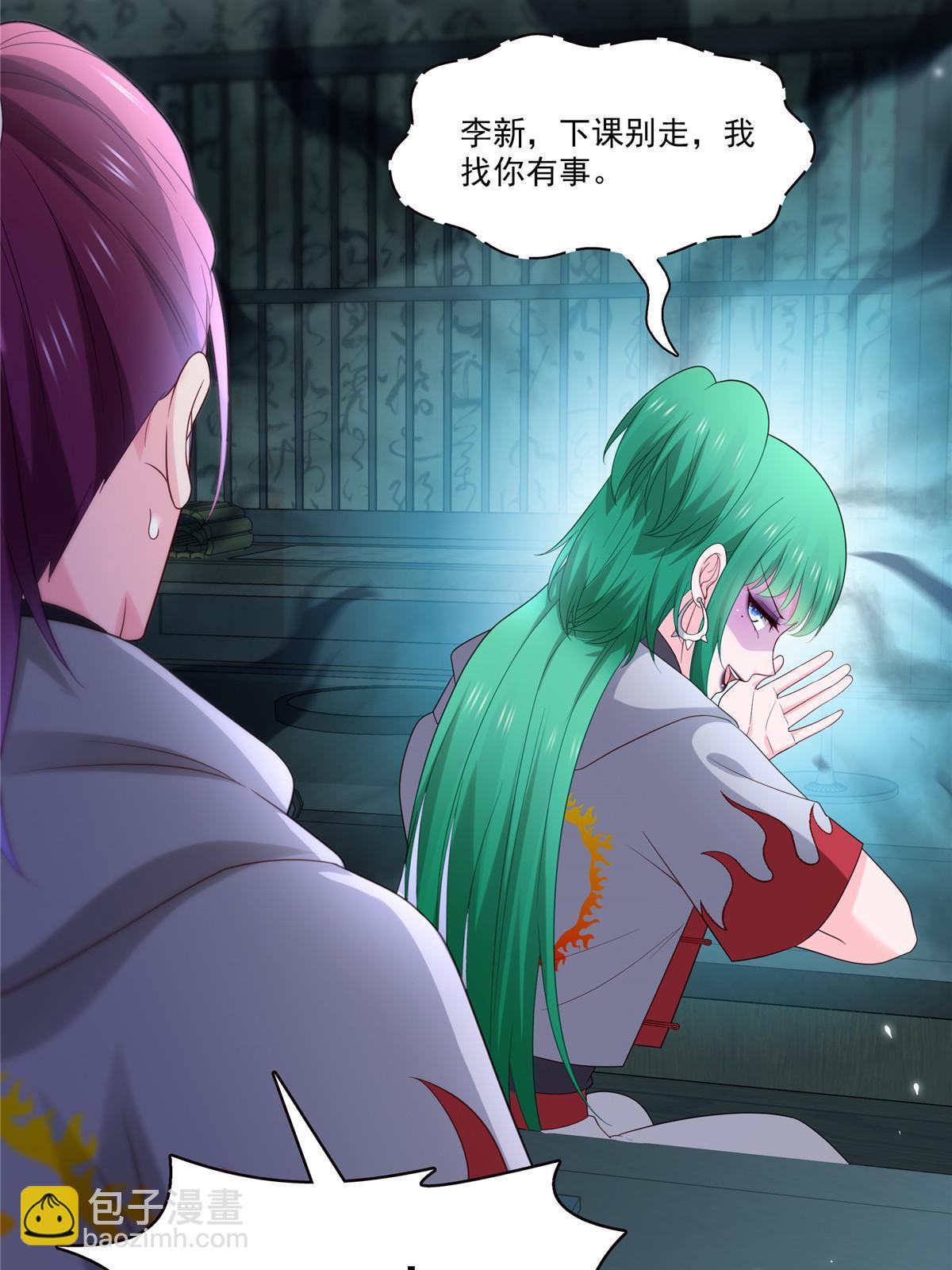 第342话 聂无忧和叶绾绾(1/2)-第345话