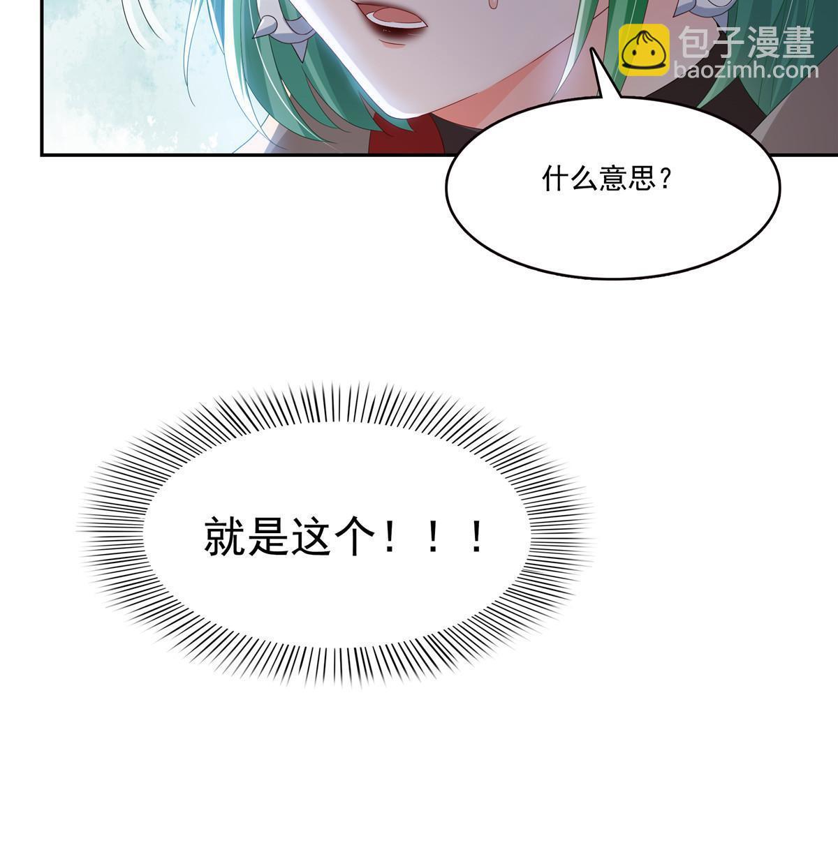 第344话 要杀真的，还是假的(1/2)-第347话