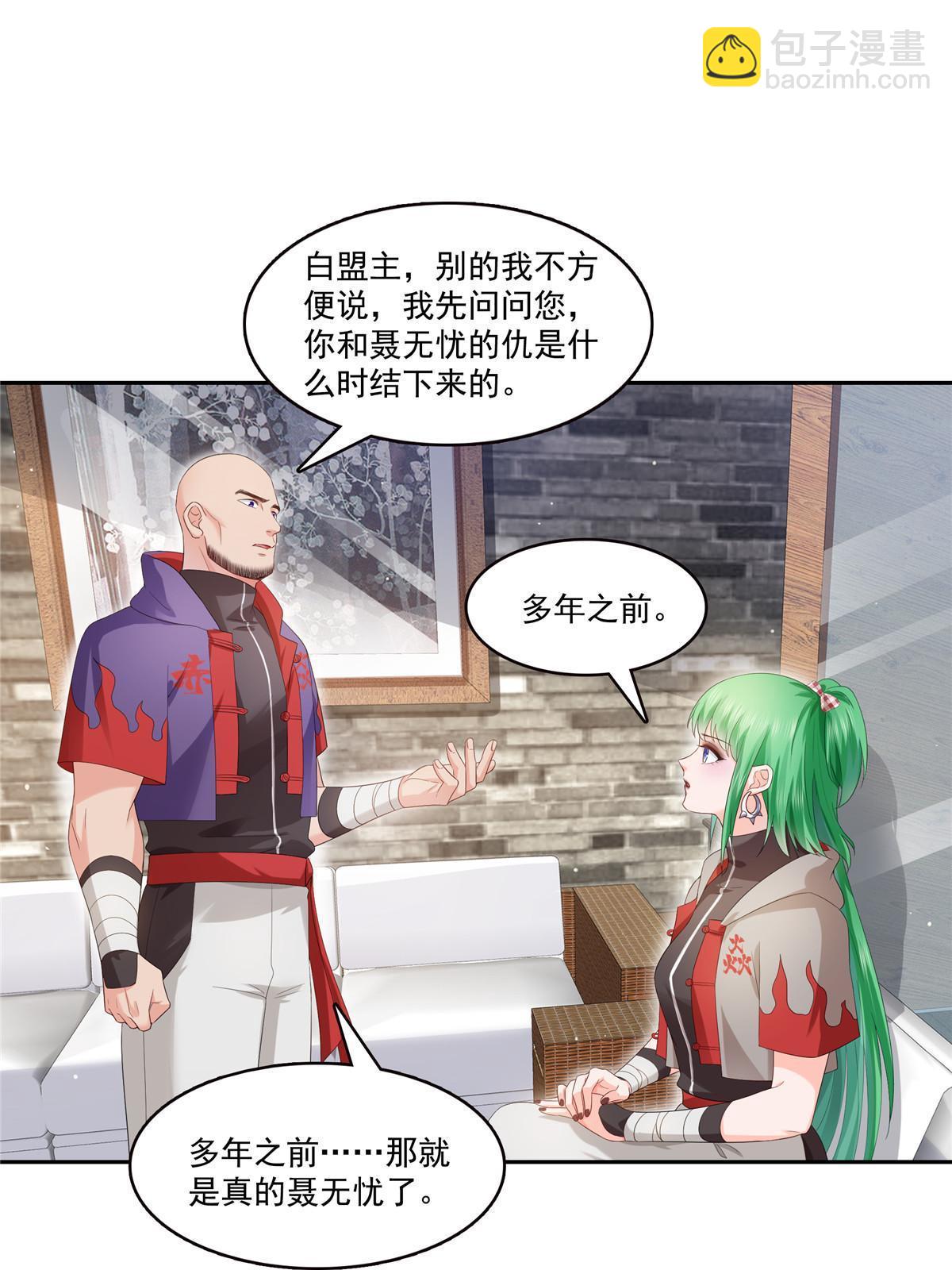 第344话 要杀真的，还是假的(1/2)-第347话
