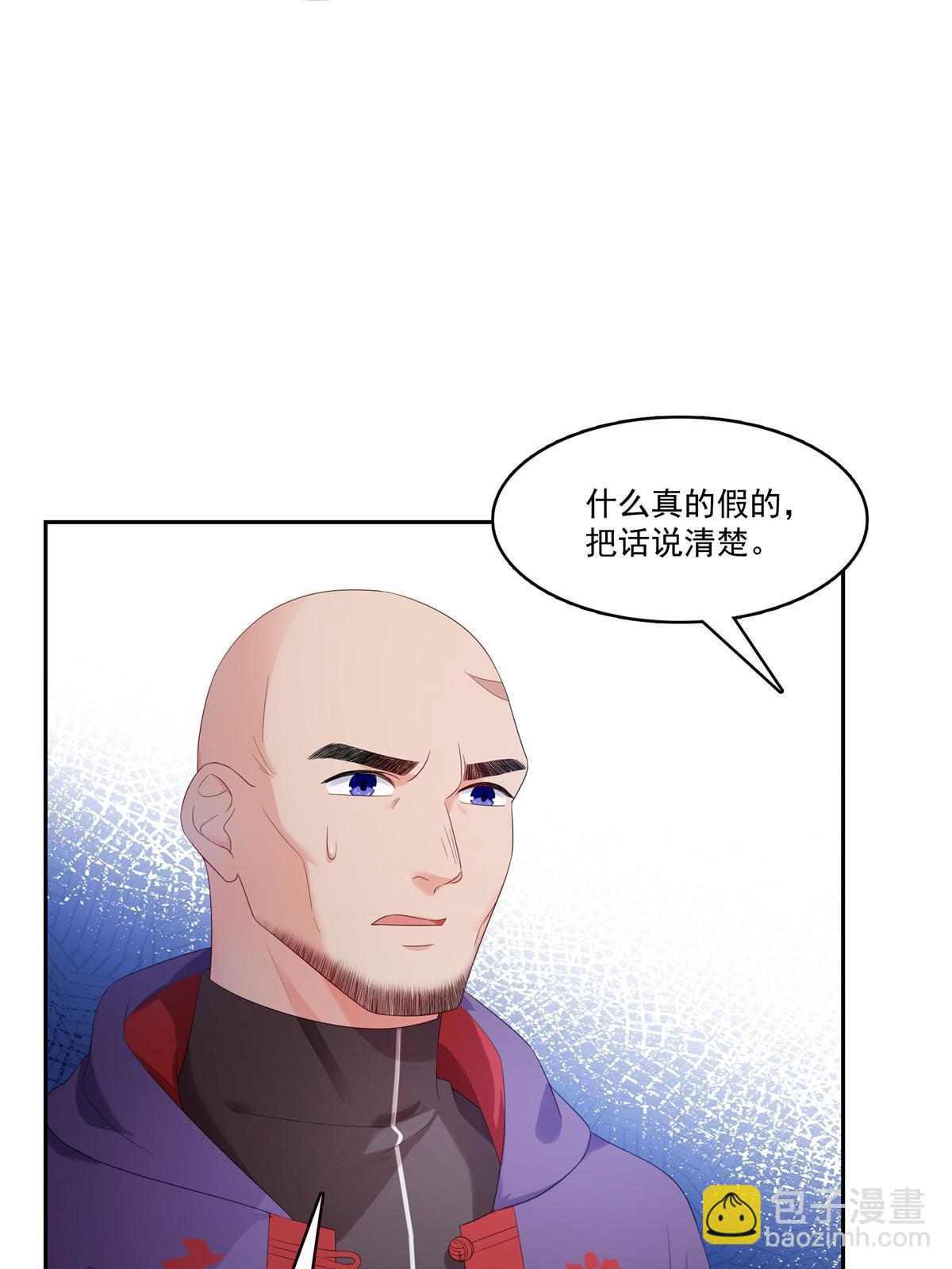 第344话 要杀真的，还是假的(1/2)-第347话