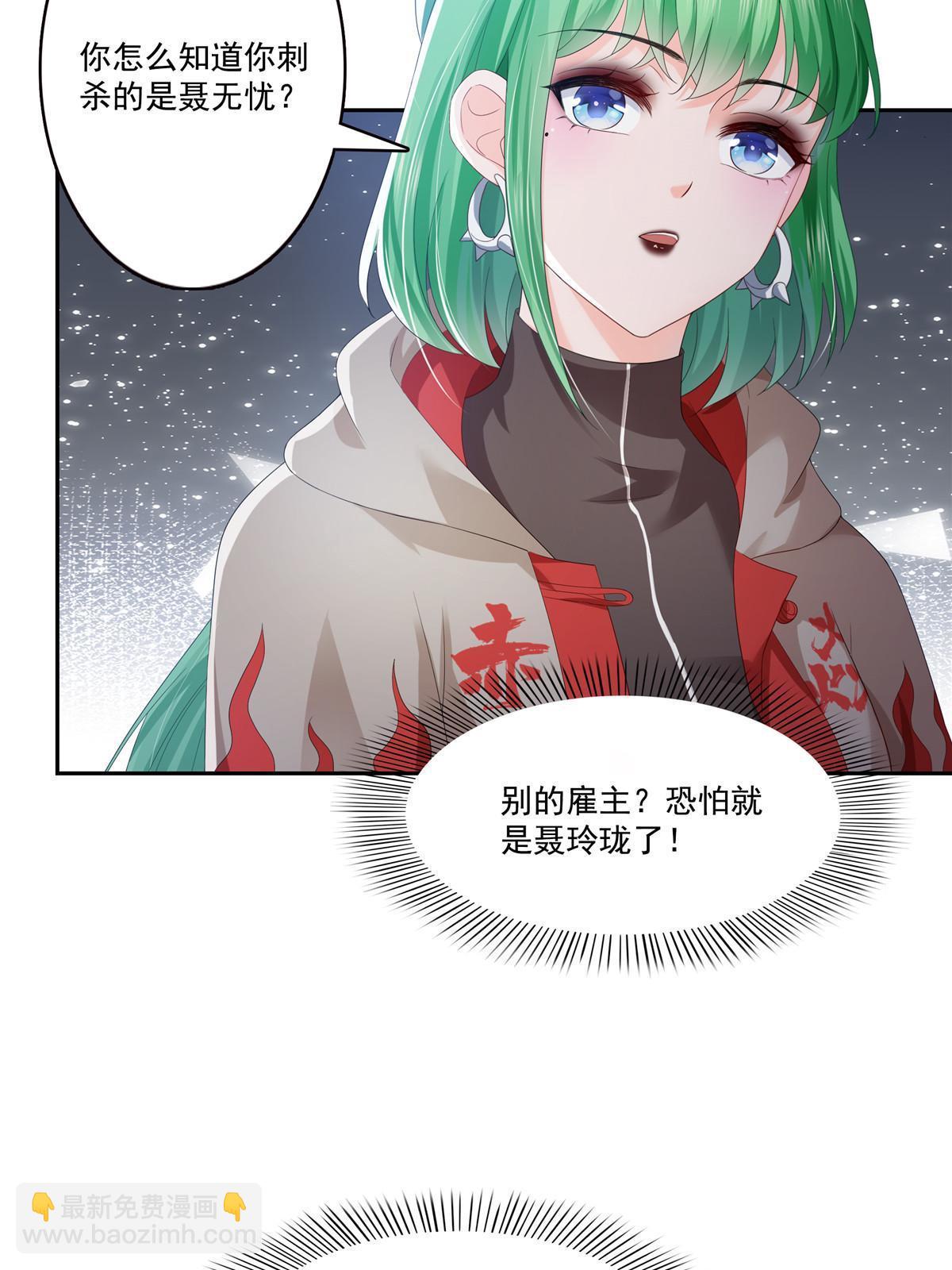 第344话 要杀真的，还是假的(1/2)-第347话
