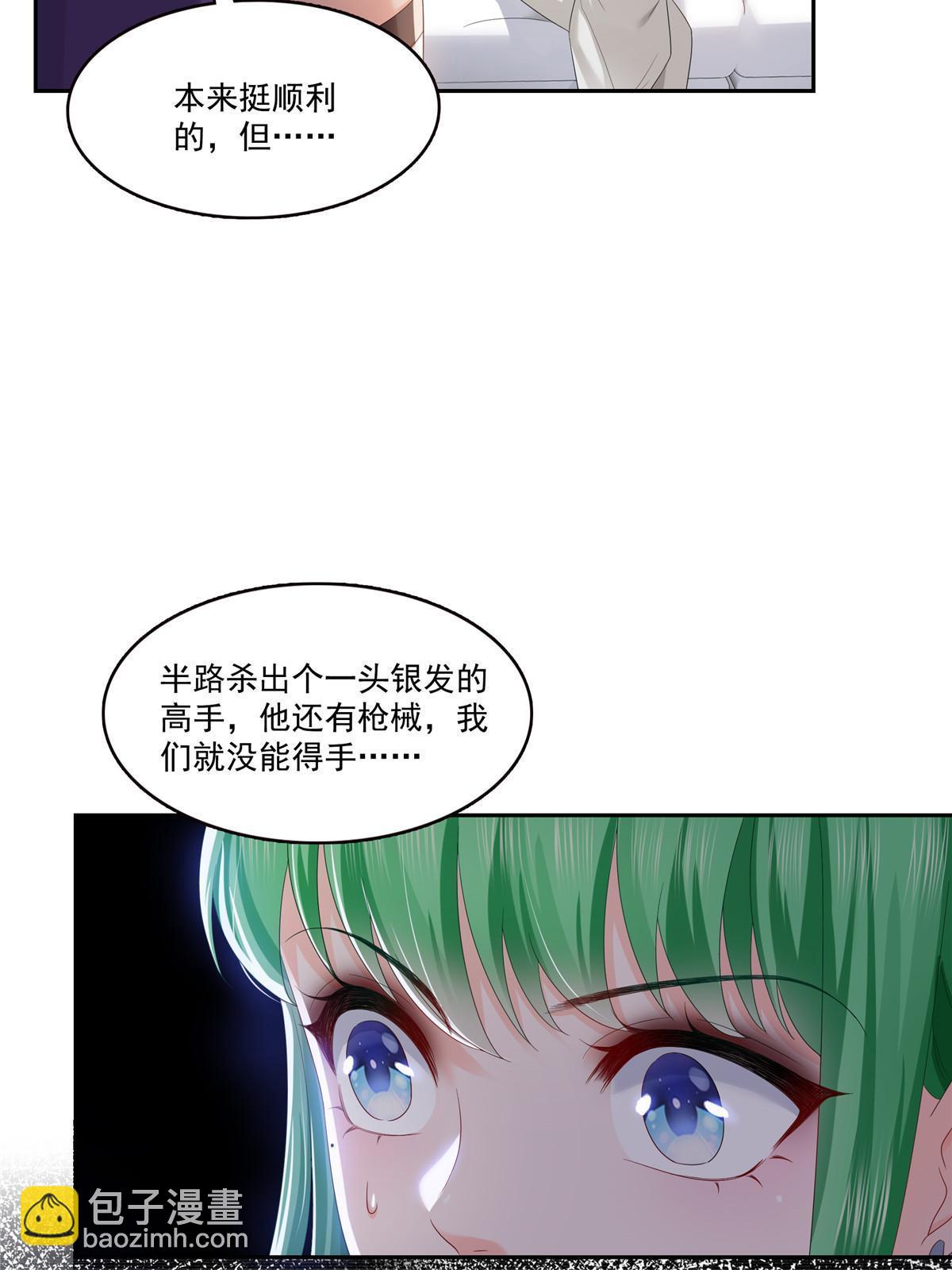 第344话 要杀真的，还是假的(1/2)-第347话