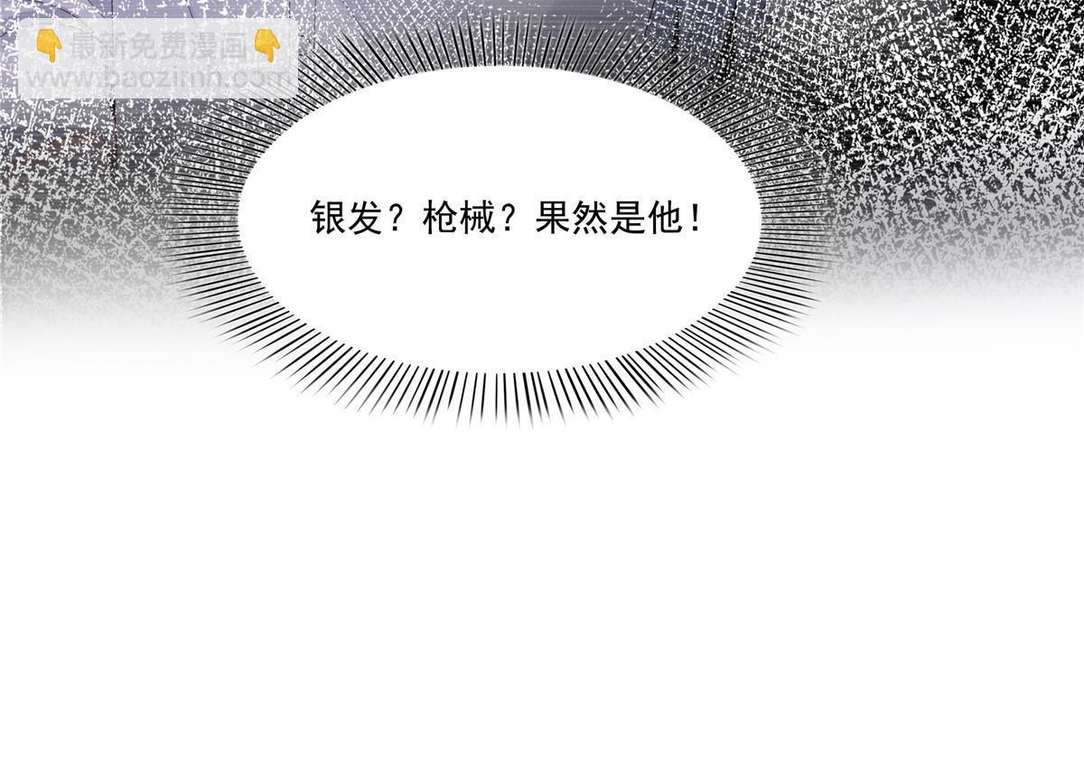 第344话 要杀真的，还是假的(1/2)-第347话