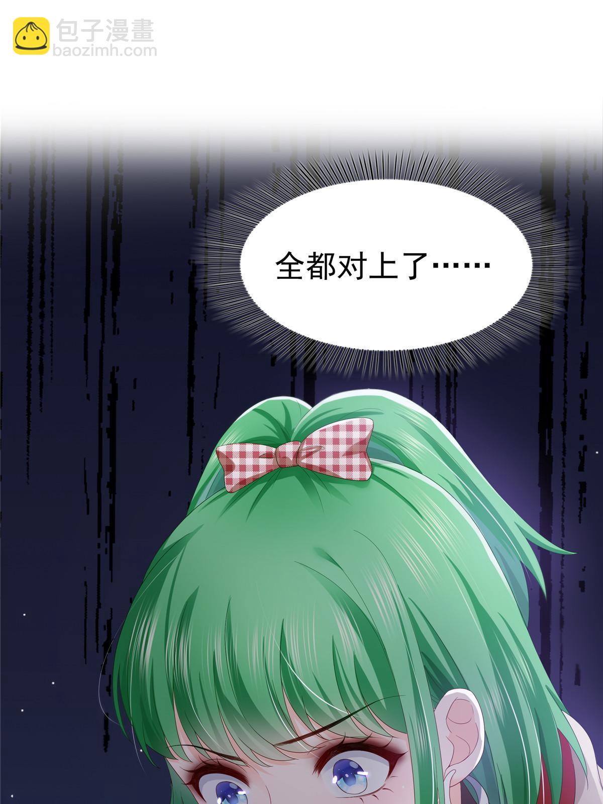 第344话 要杀真的，还是假的(1/2)-第347话
