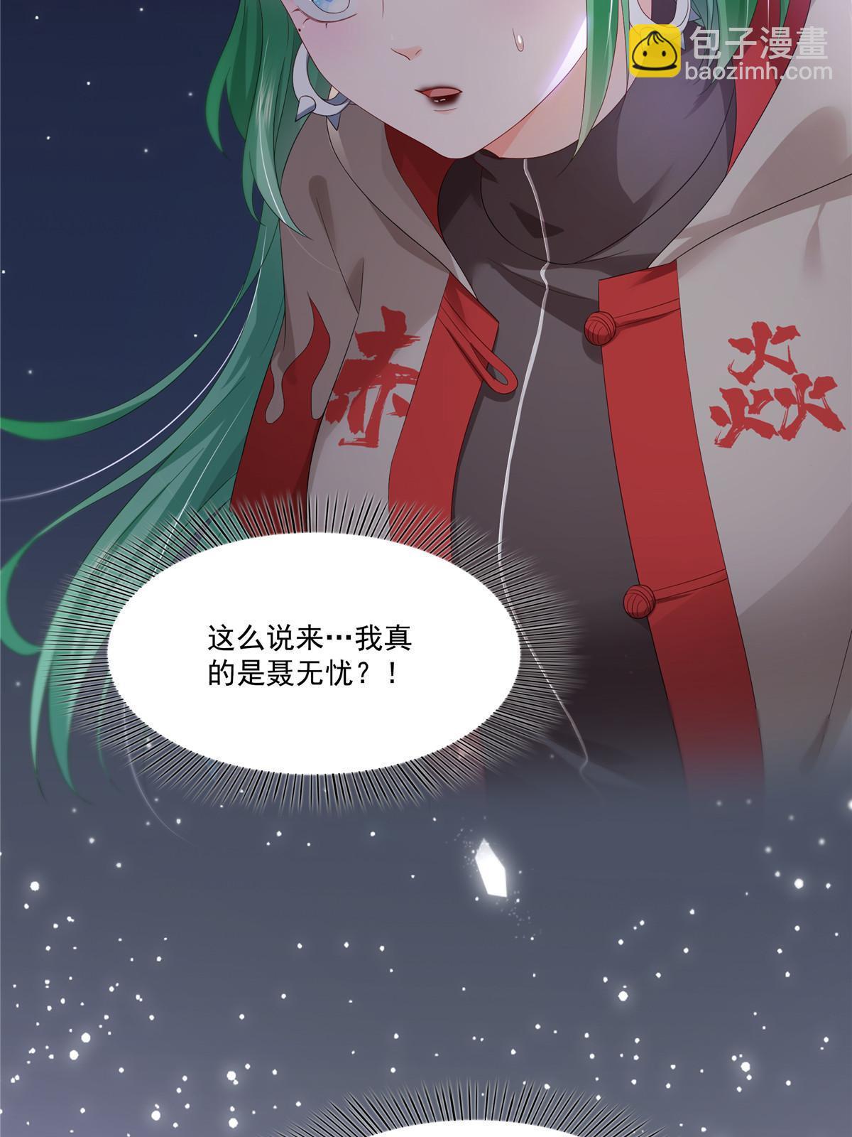 第344话 要杀真的，还是假的(1/2)-第347话