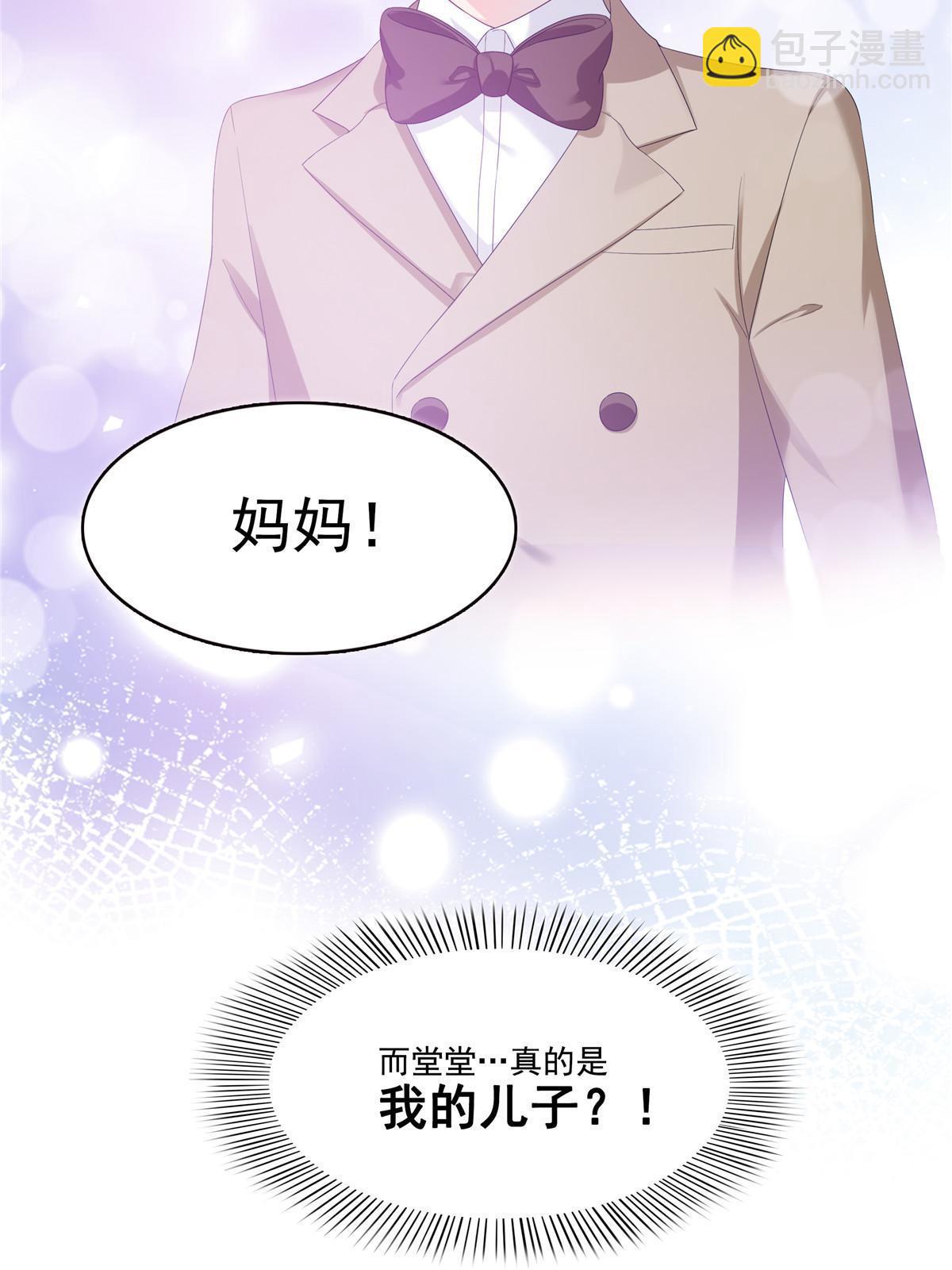 第344话 要杀真的，还是假的(1/2)-第347话