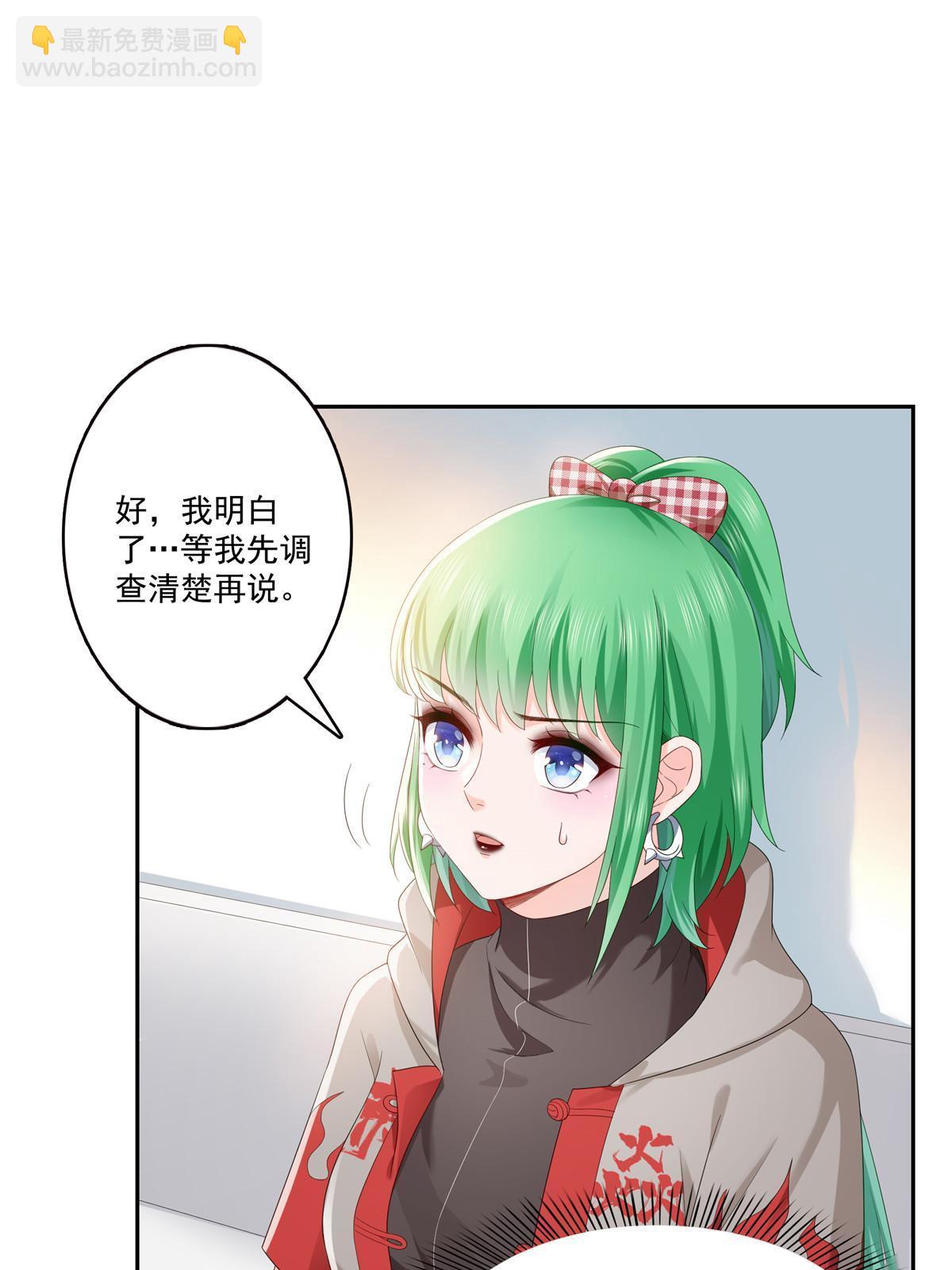 第344话 要杀真的，还是假的(1/2)-第347话