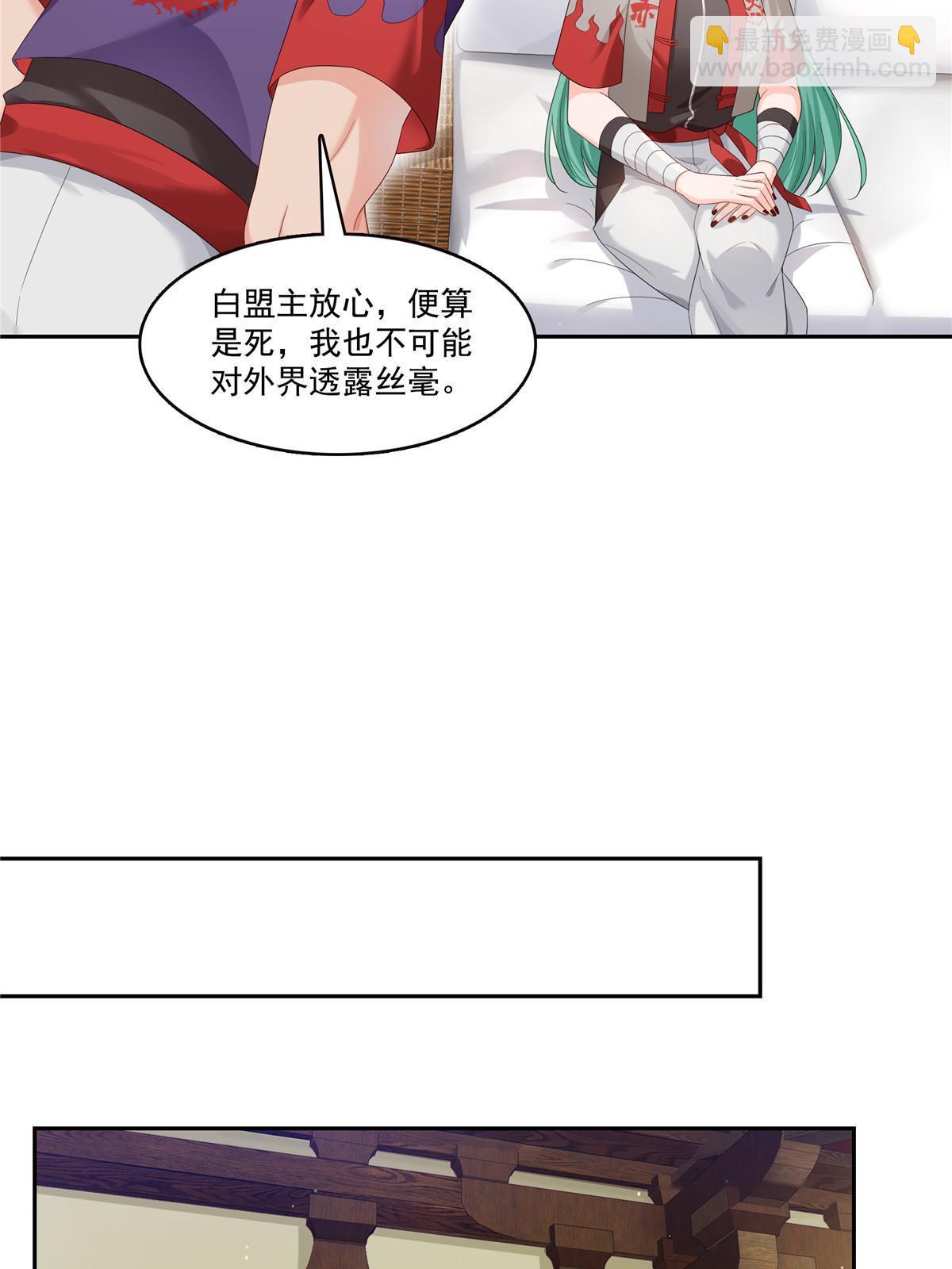 第344话 要杀真的，还是假的(1/2)-第347话