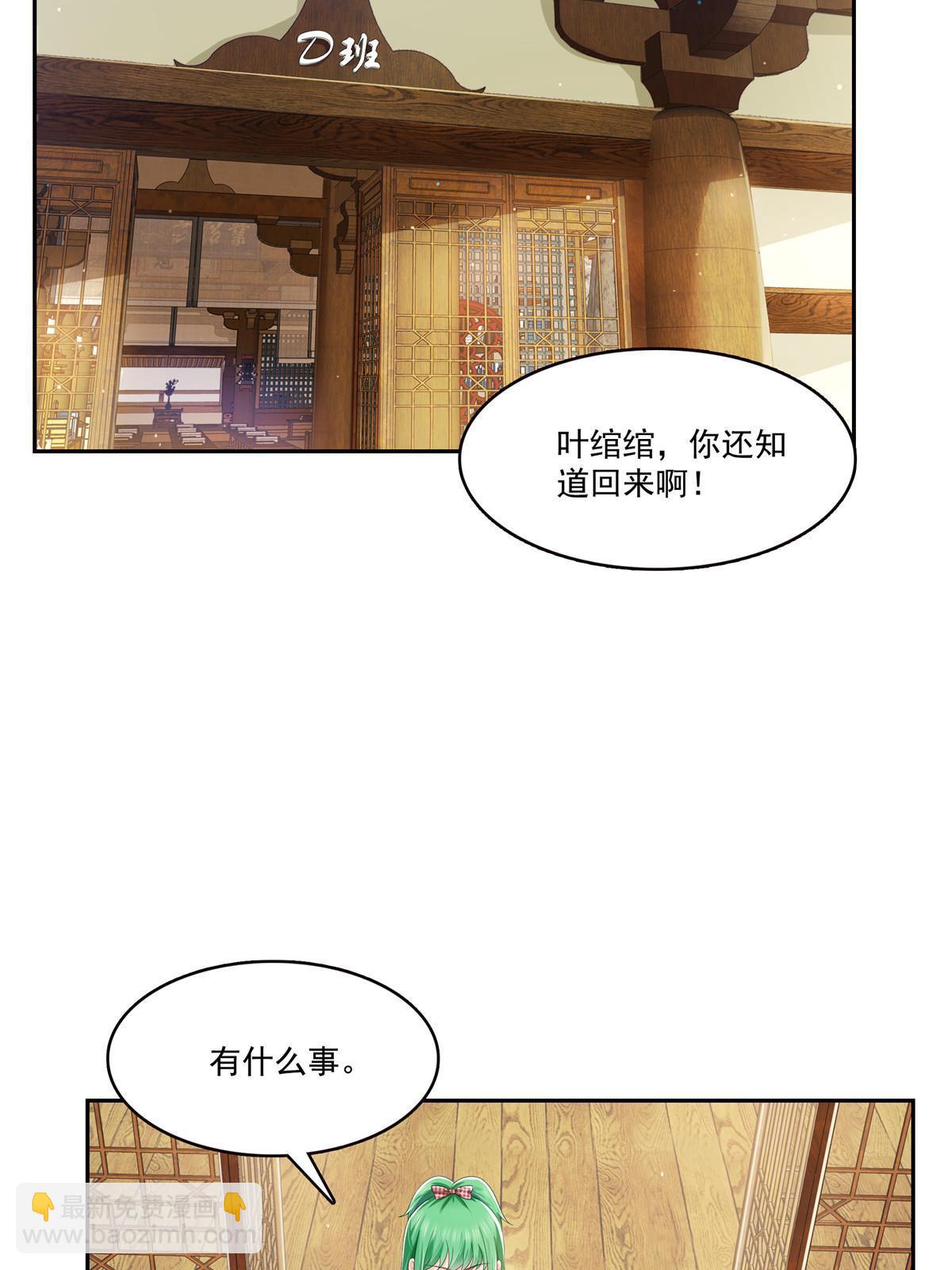 第344话 要杀真的，还是假的(1/2)-第347话