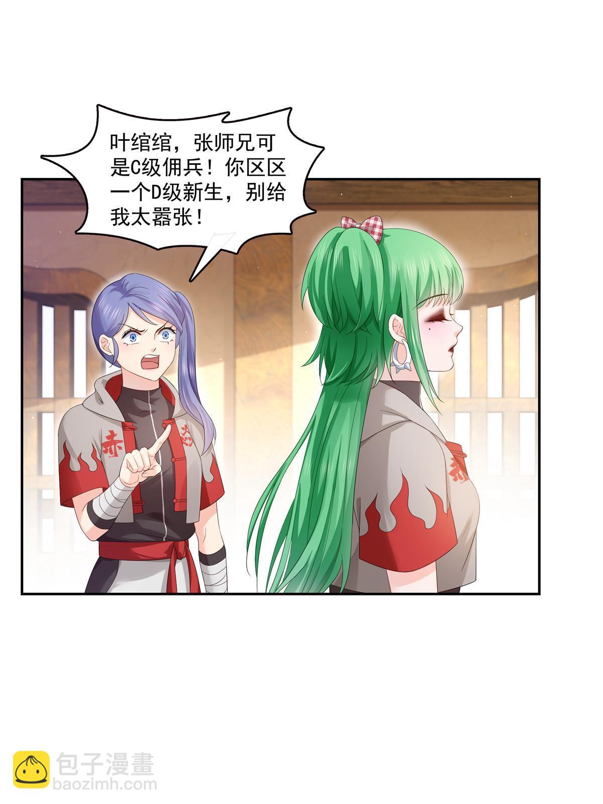 第344话 要杀真的，还是假的(1/2)-第347话