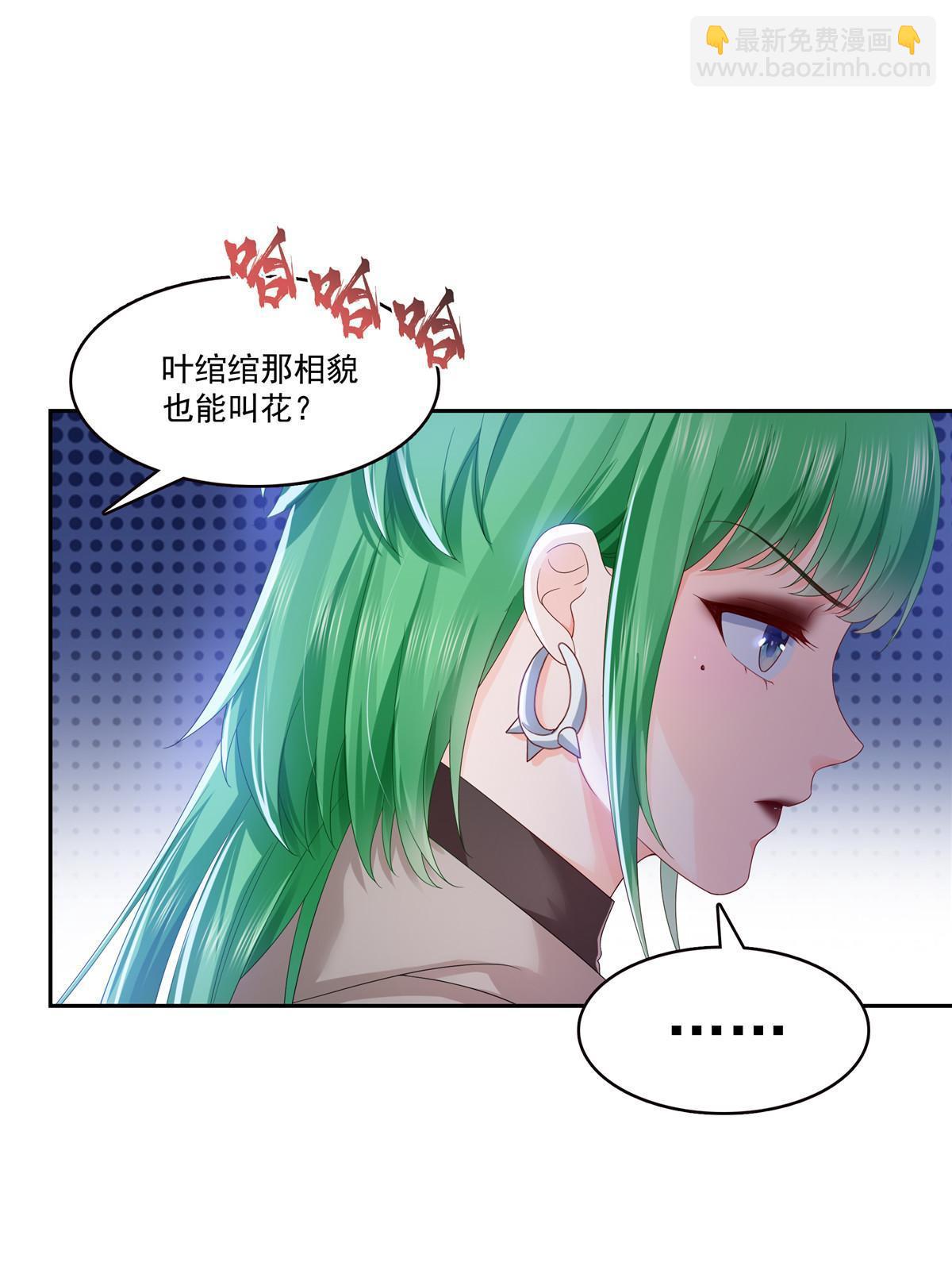 第344话 要杀真的，还是假的(1/2)-第347话