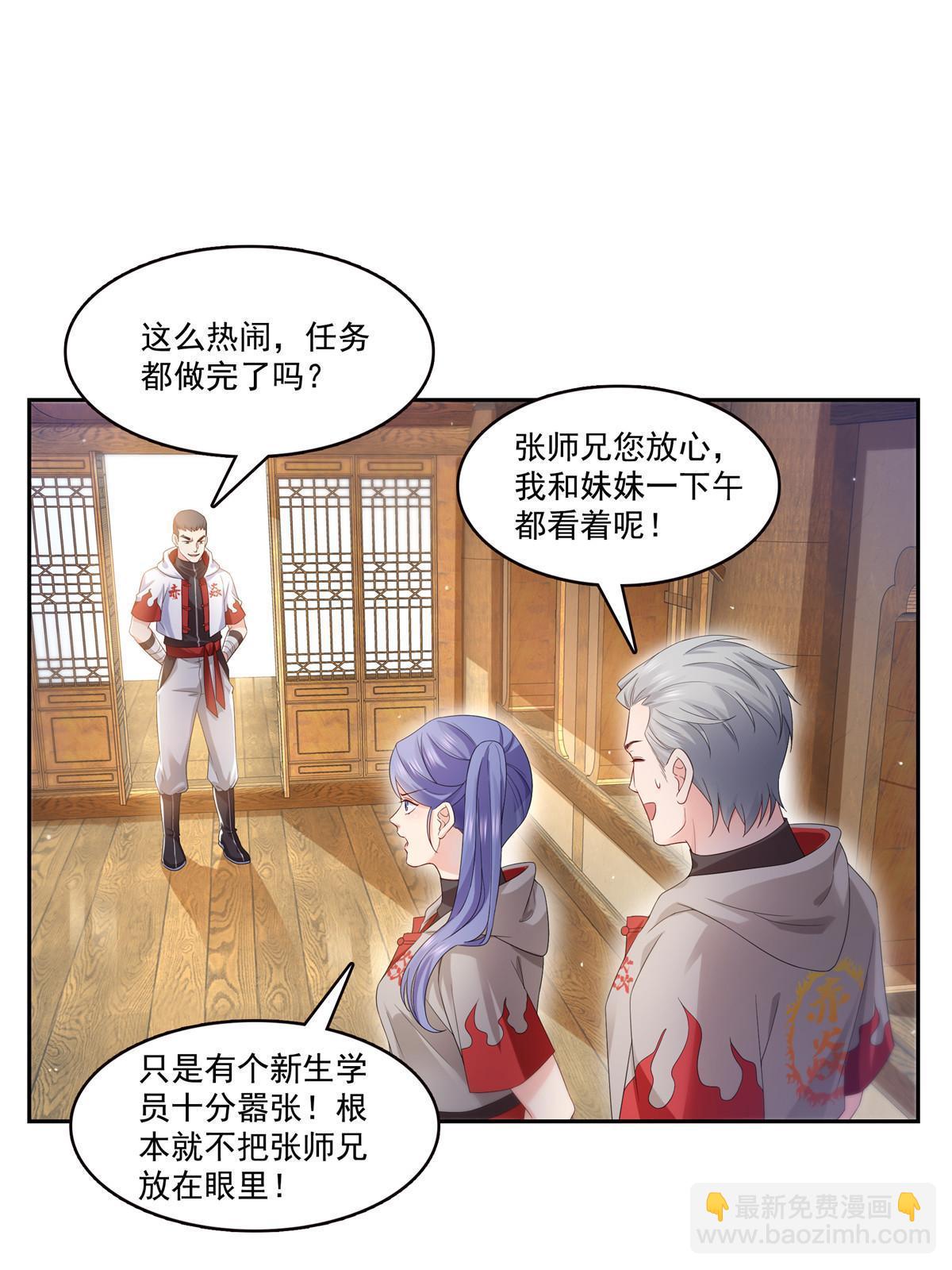 第344话 要杀真的，还是假的(1/2)-第347话