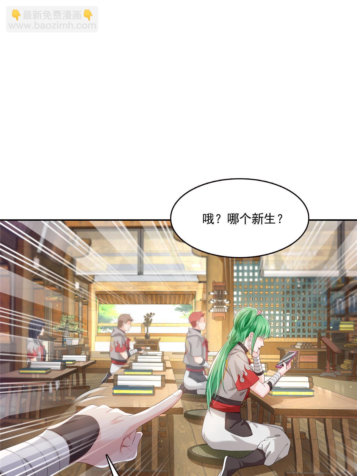 第344话 要杀真的，还是假的(1/2)-第347话