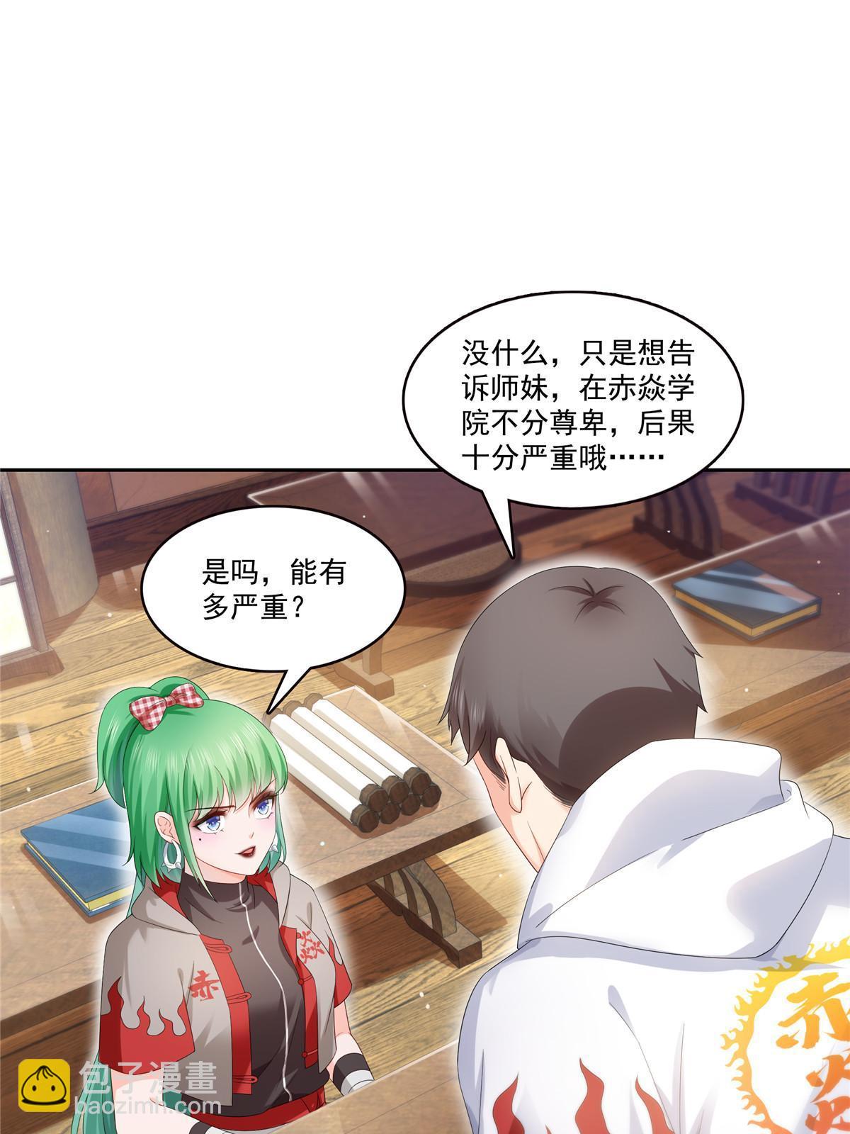 第344话 要杀真的，还是假的(1/2)-第347话