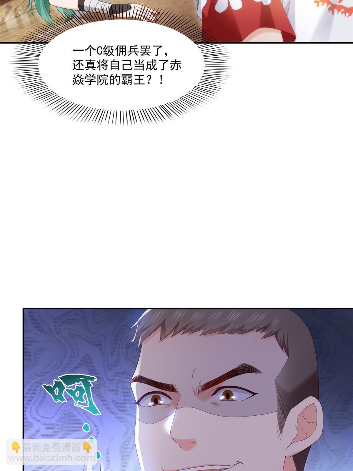 第344话 要杀真的，还是假的(1/2)-第347话