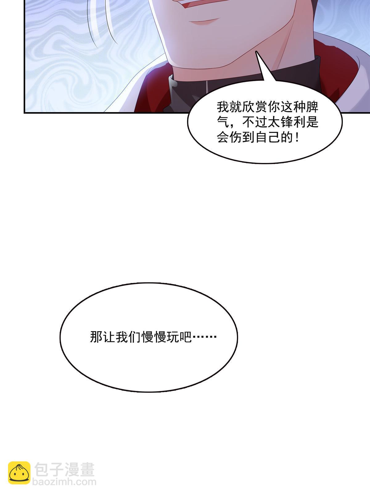 第344话 要杀真的，还是假的(1/2)-第347话