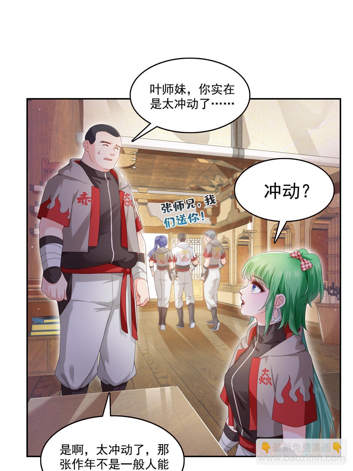 第344话 要杀真的，还是假的(1/2)-第347话