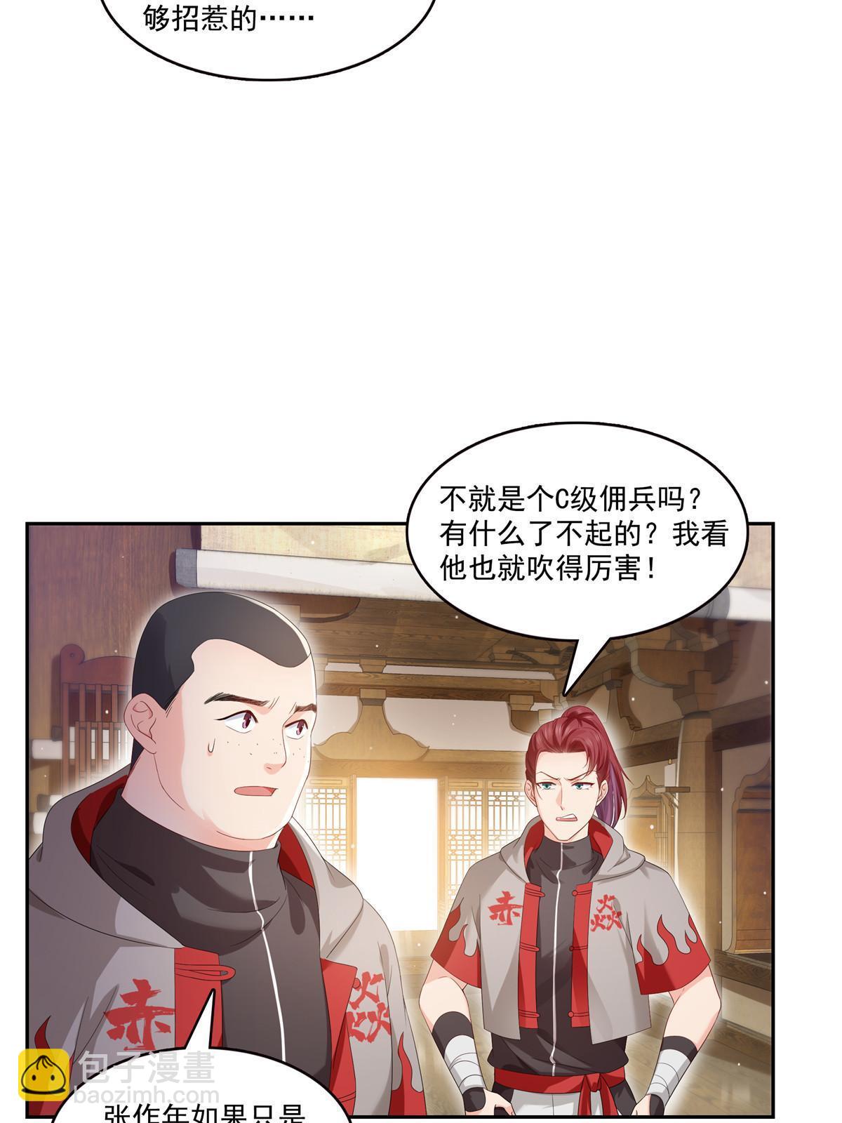 第344话 要杀真的，还是假的(1/2)-第347话